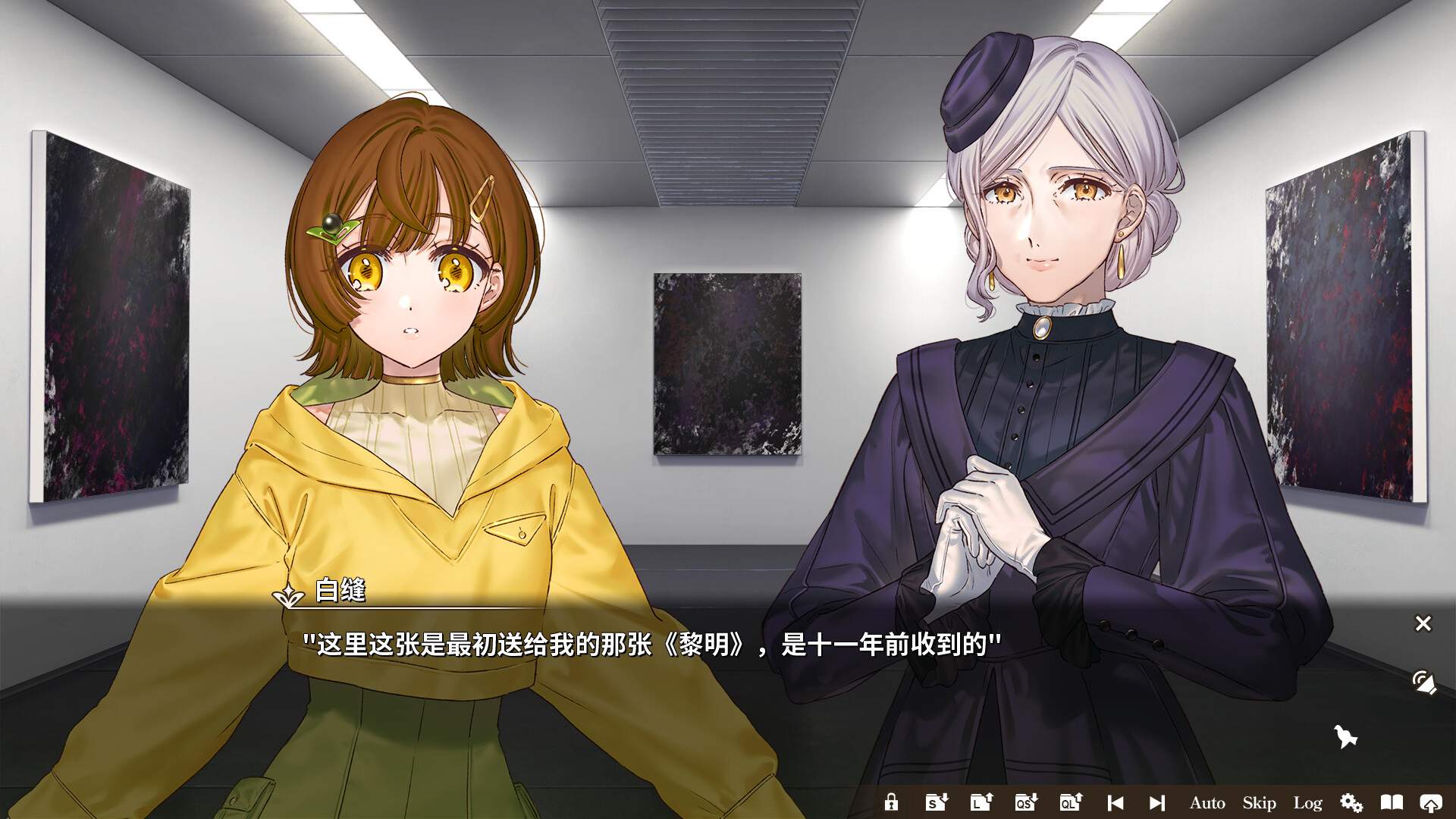 丽露娅与夏夏的纯白谎言/Lilja and Natsuka Painting Lies_4