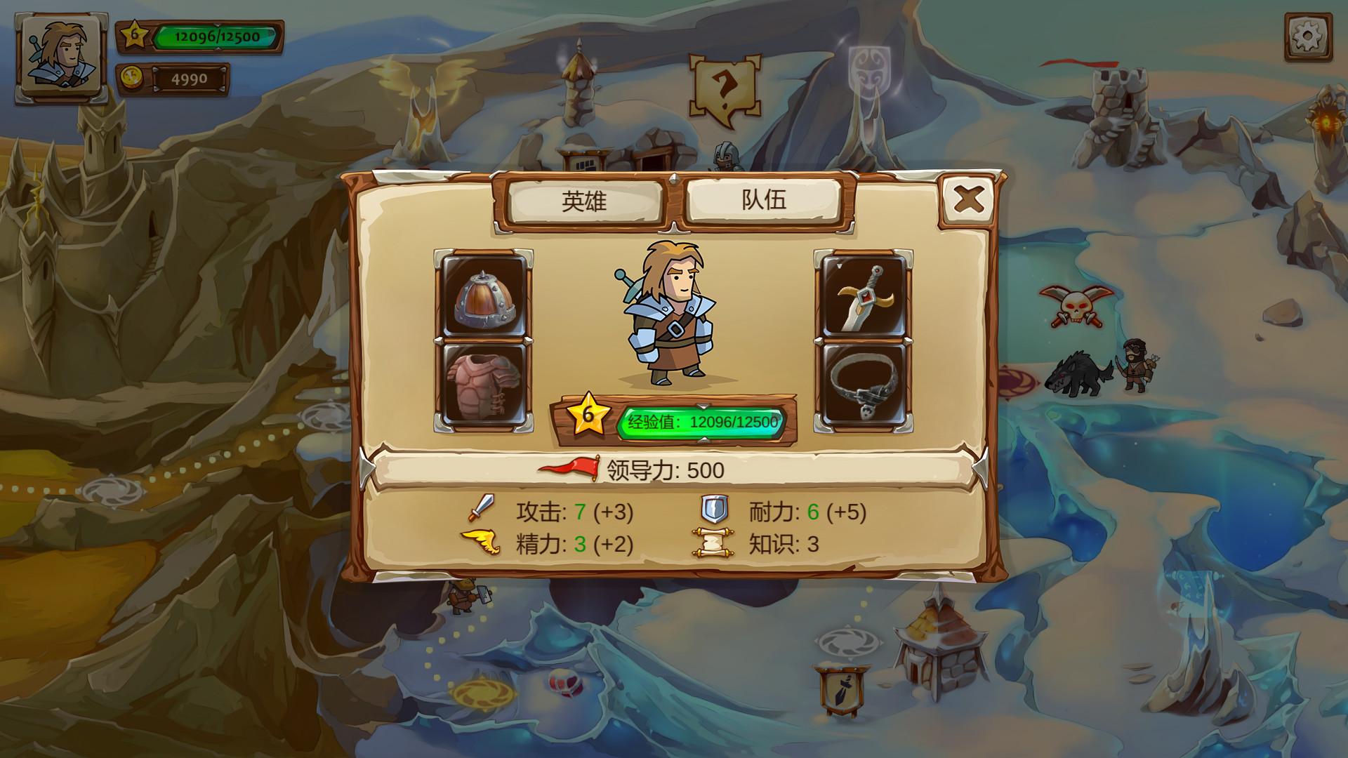 骑士传奇/Braveland_2