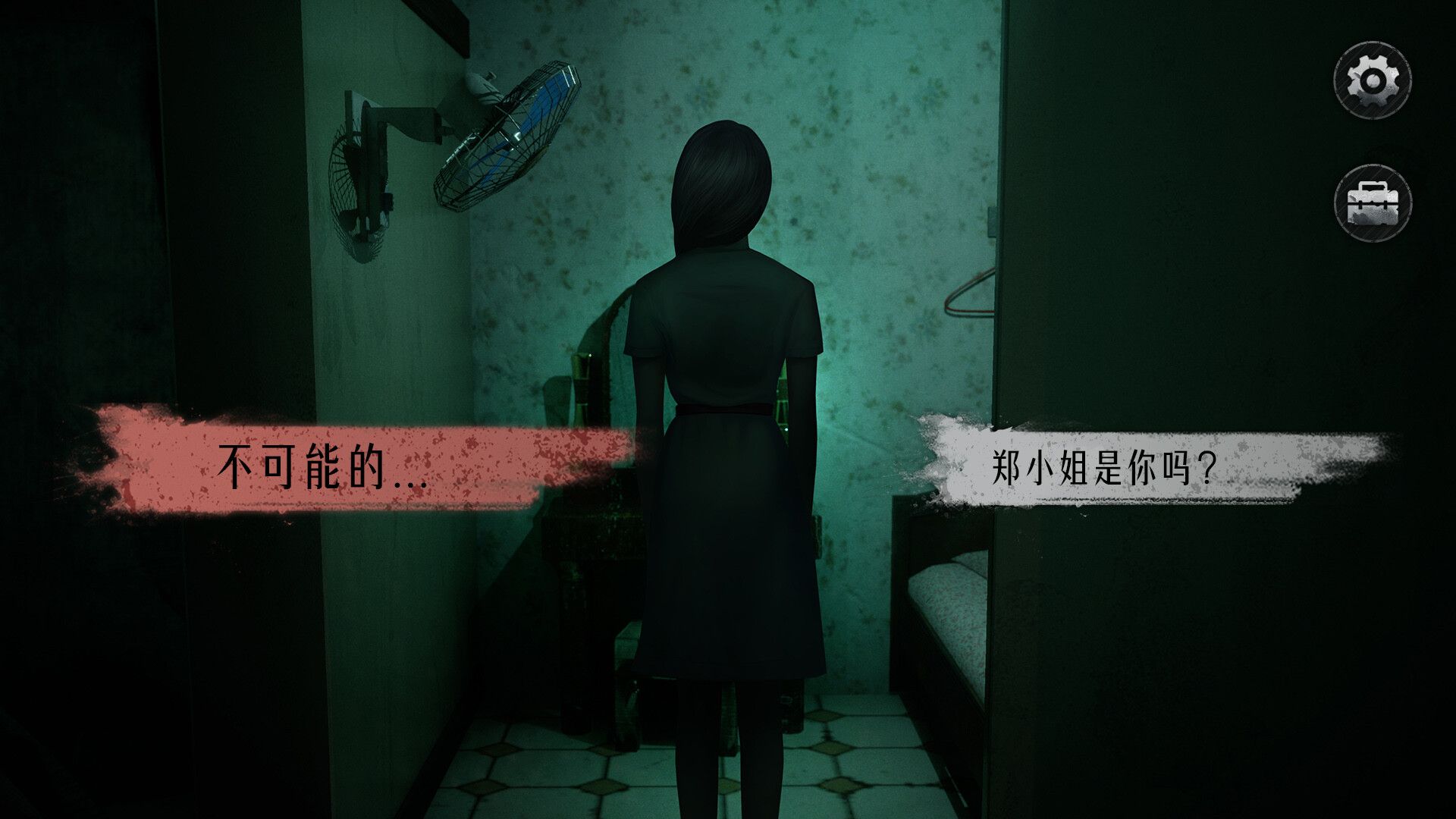 猛鬼大厦2/Haunted House 2_2