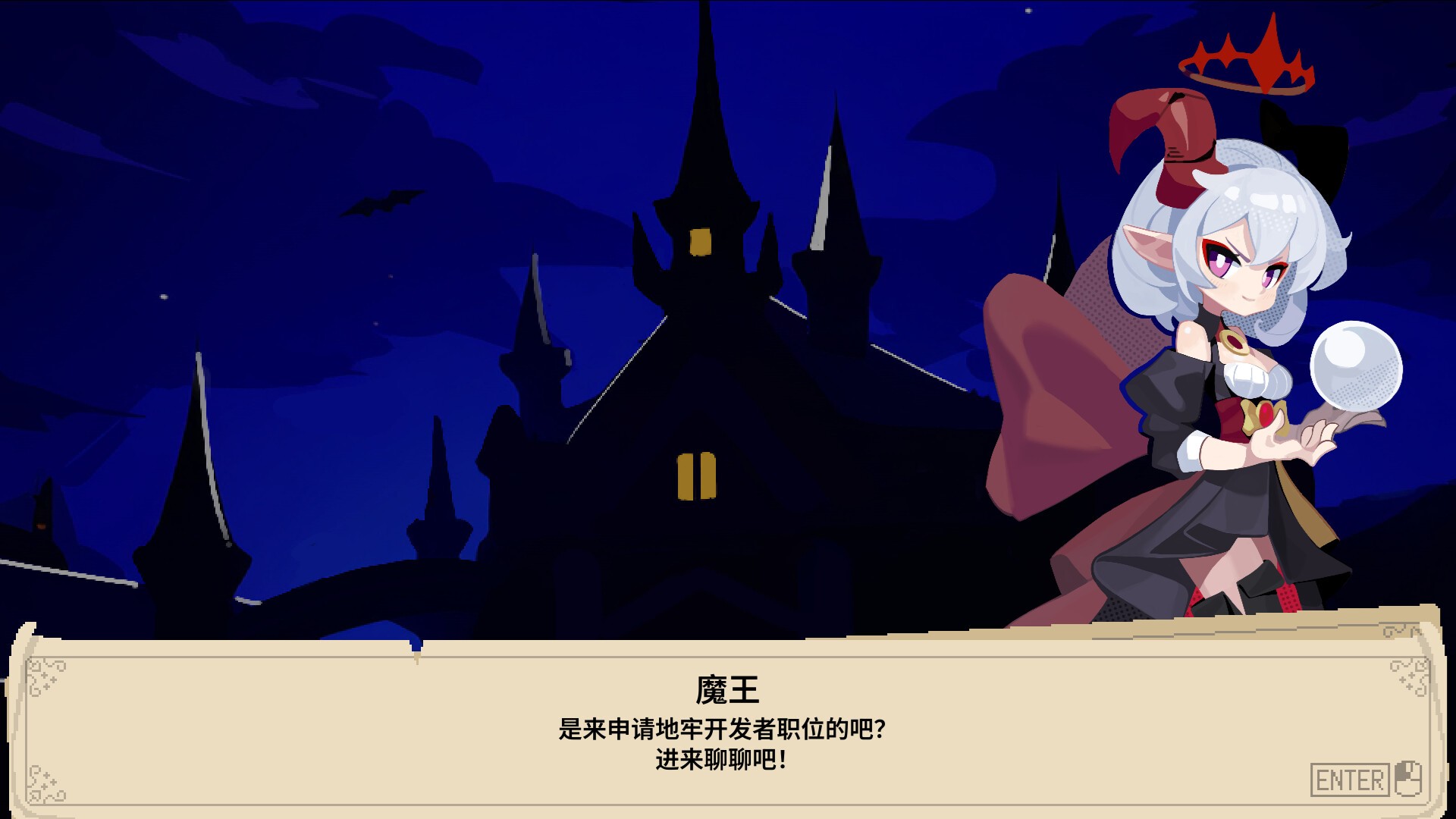 地牢开发者/Dungeon Dev_0