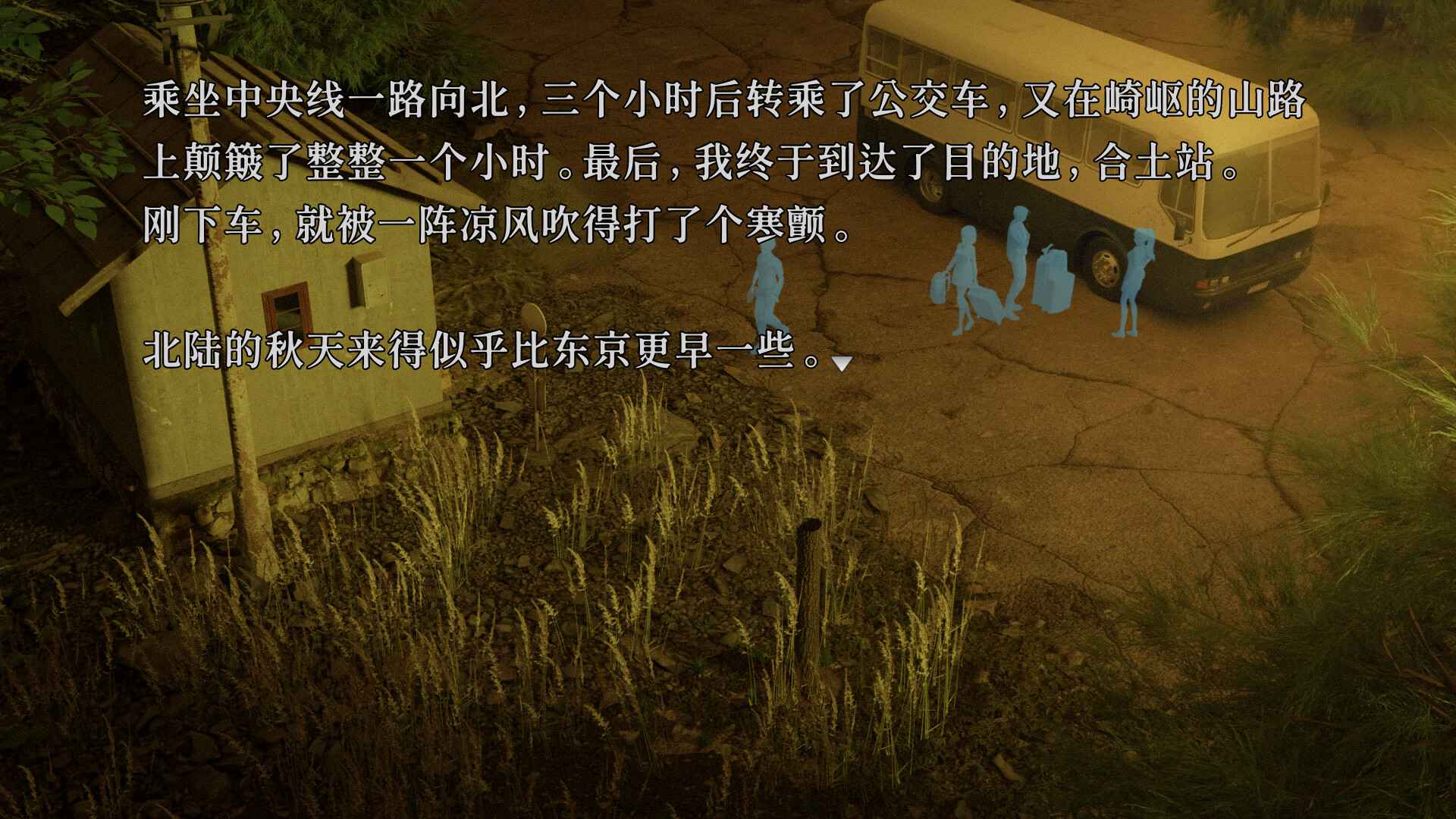 神无迷宫/Kanna Maze_1