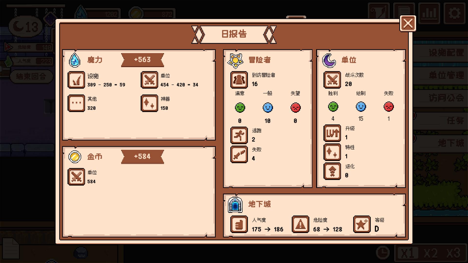 新手地下城主/Novice Dungeon Master_4