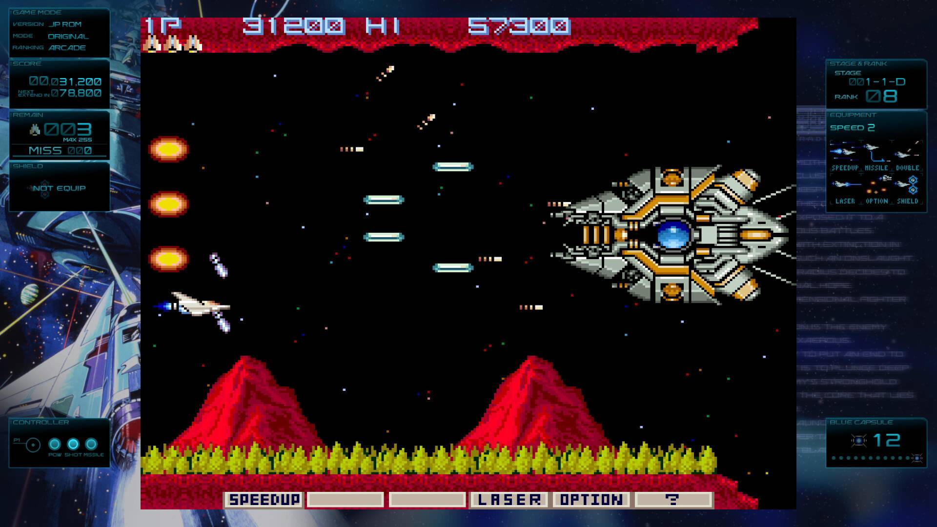 宇宙巡航机:起源/GRADIUS ORIGINS_2