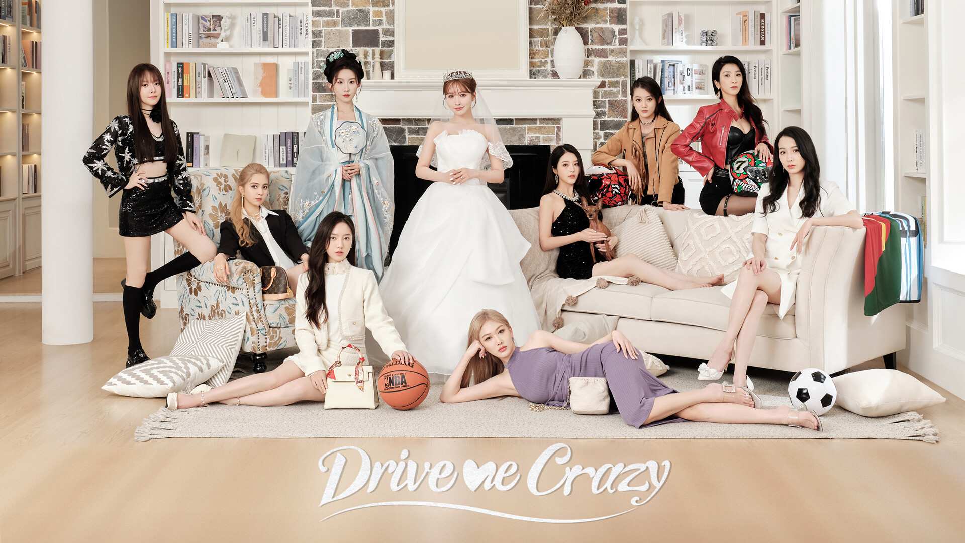 我为情狂/Drive Me Crazy_0