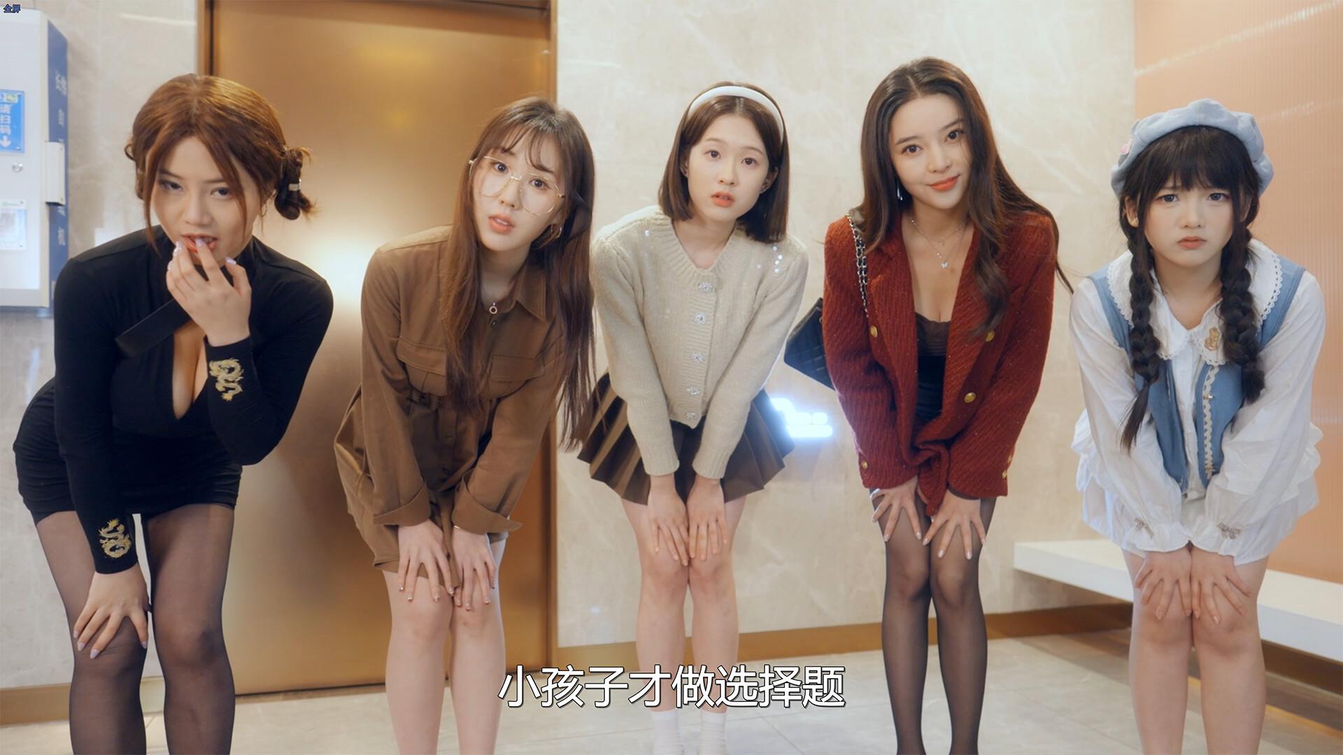 女神保卫战:我的同居女神竟是小姨子_4