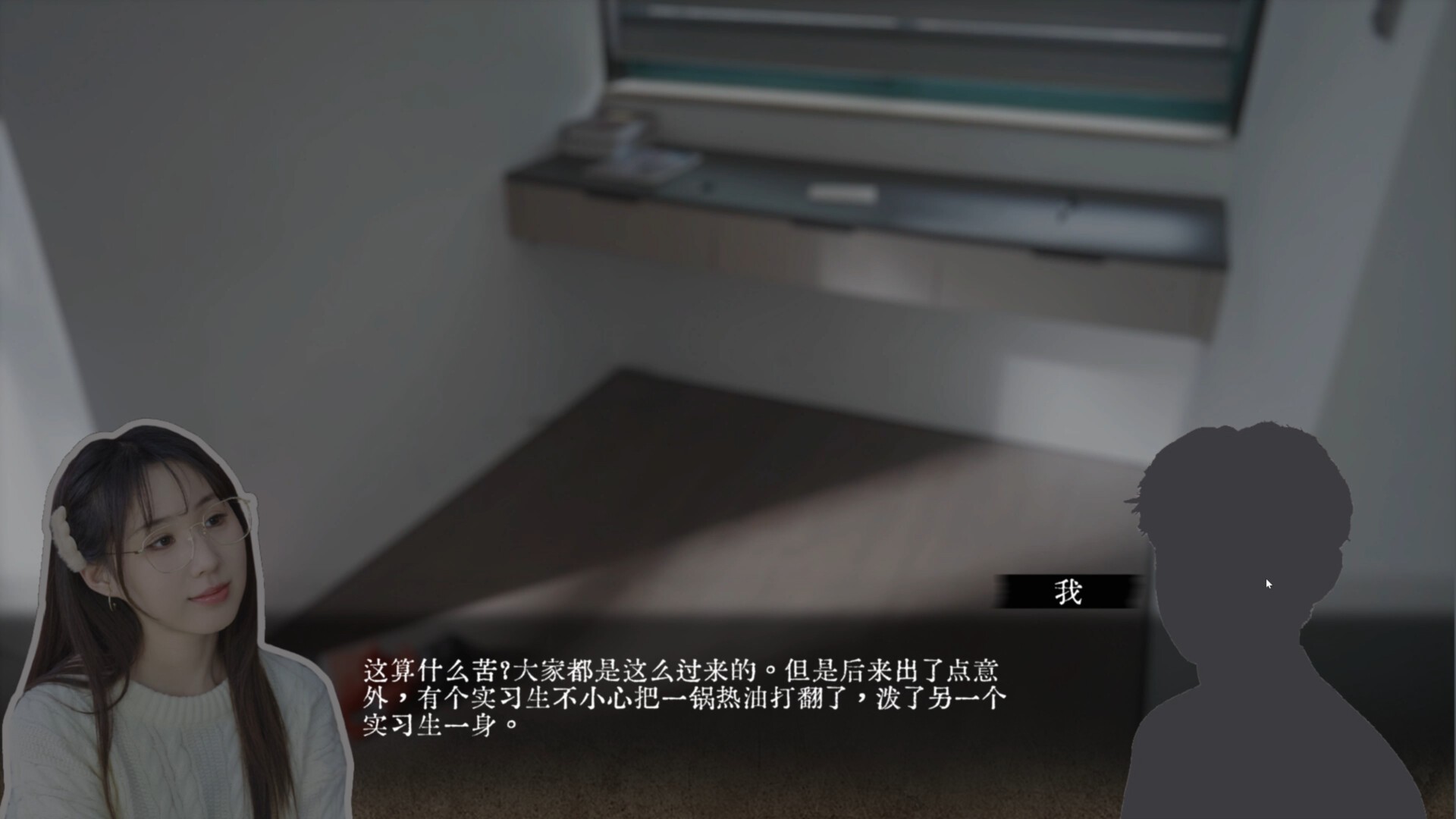 女神保卫战:我的同居女神竟是小姨子_5