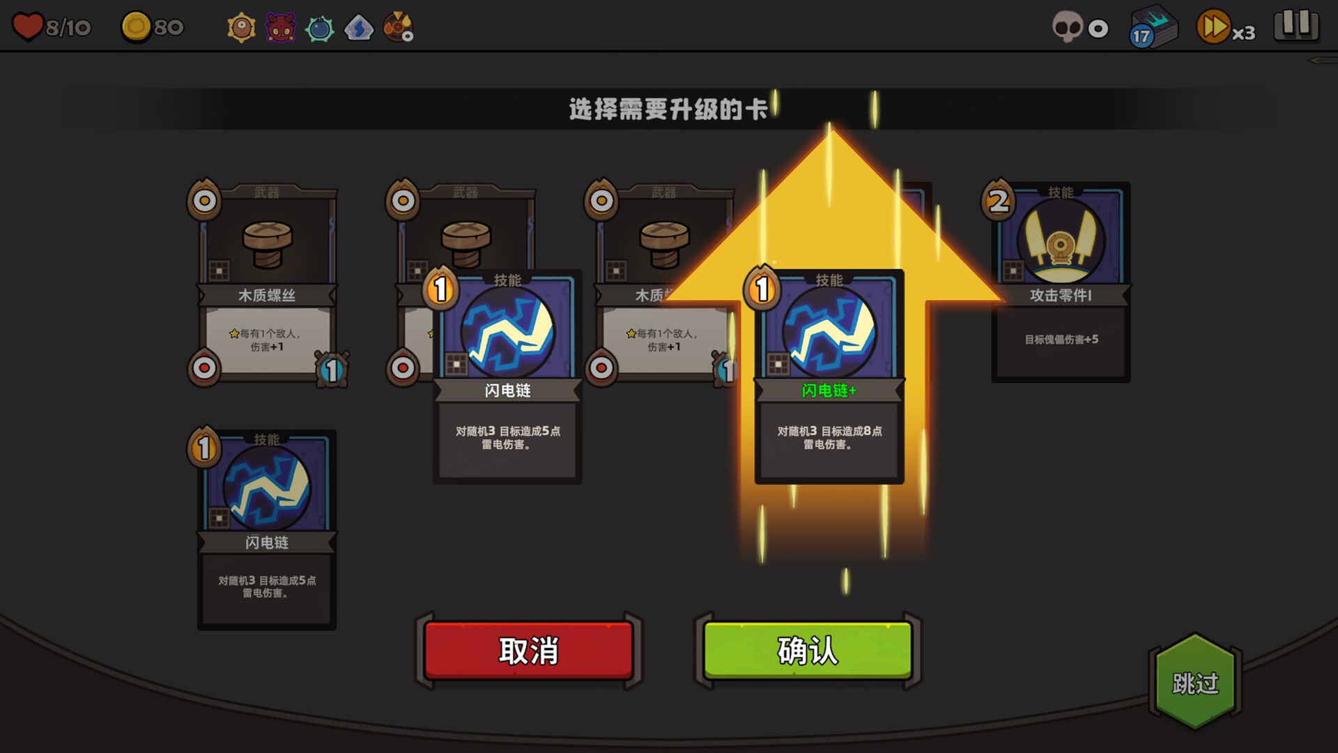 Tetra Dungeon_4