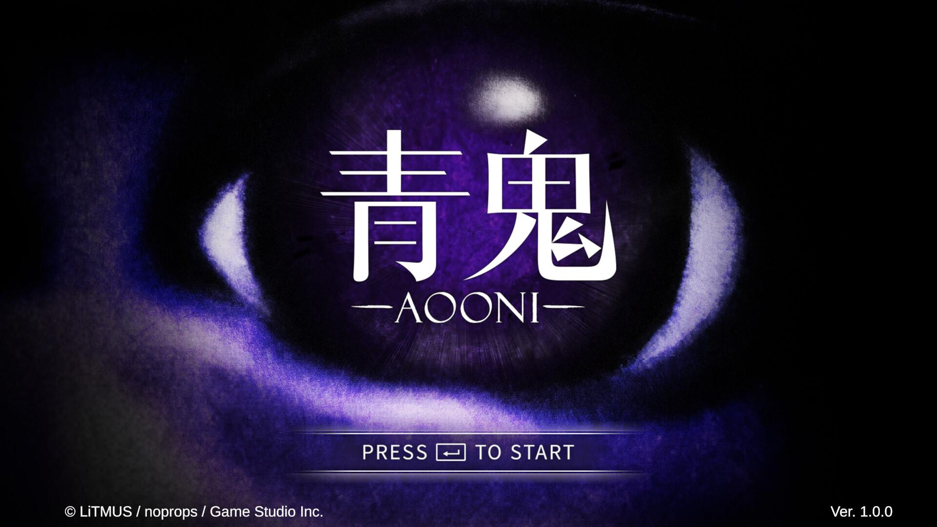 青鬼/Aooni_0