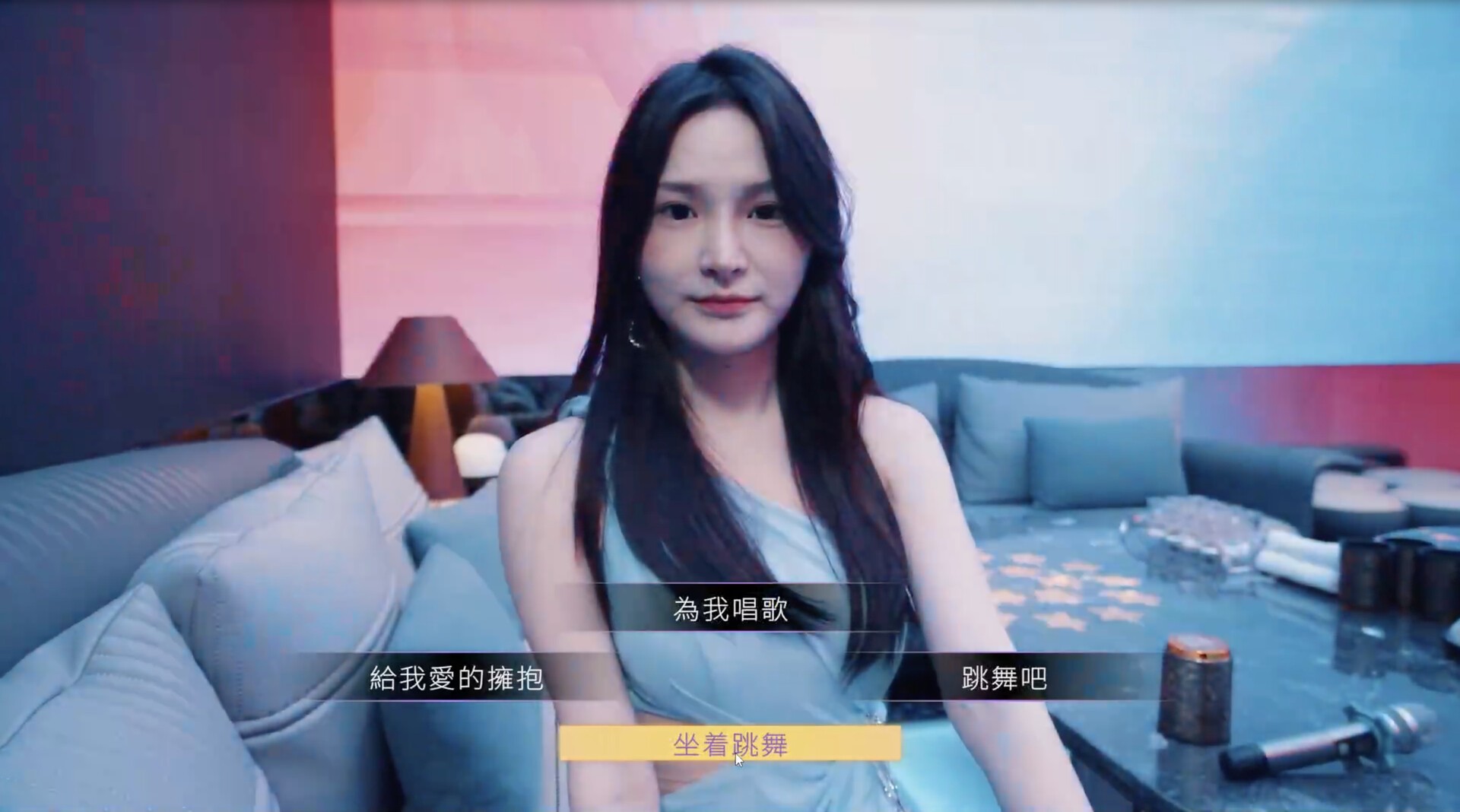 夜店高手之御女心经/In Search Of You_3