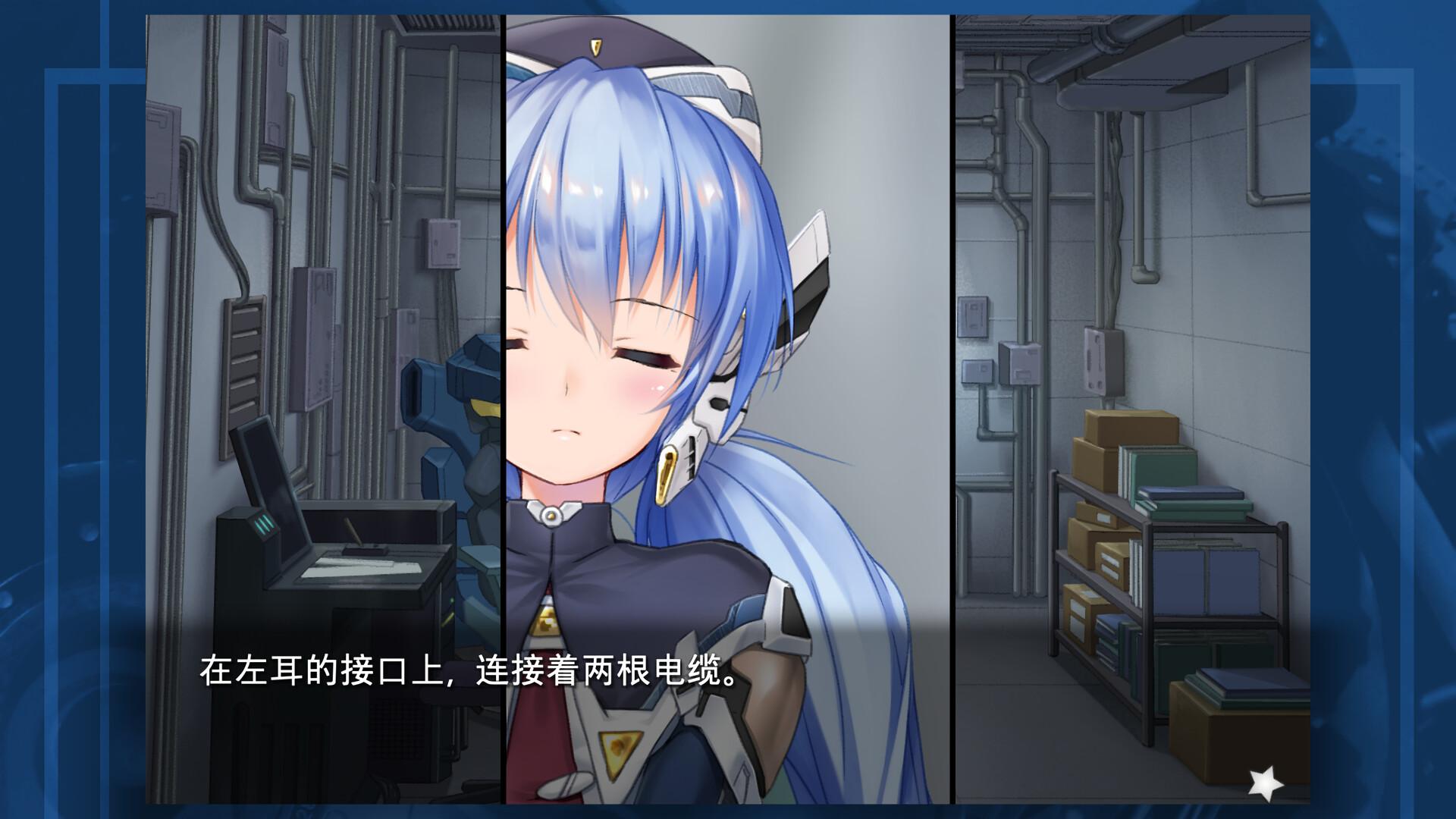 planetarian~雪圏球~/planetarian: Snow Globe_0