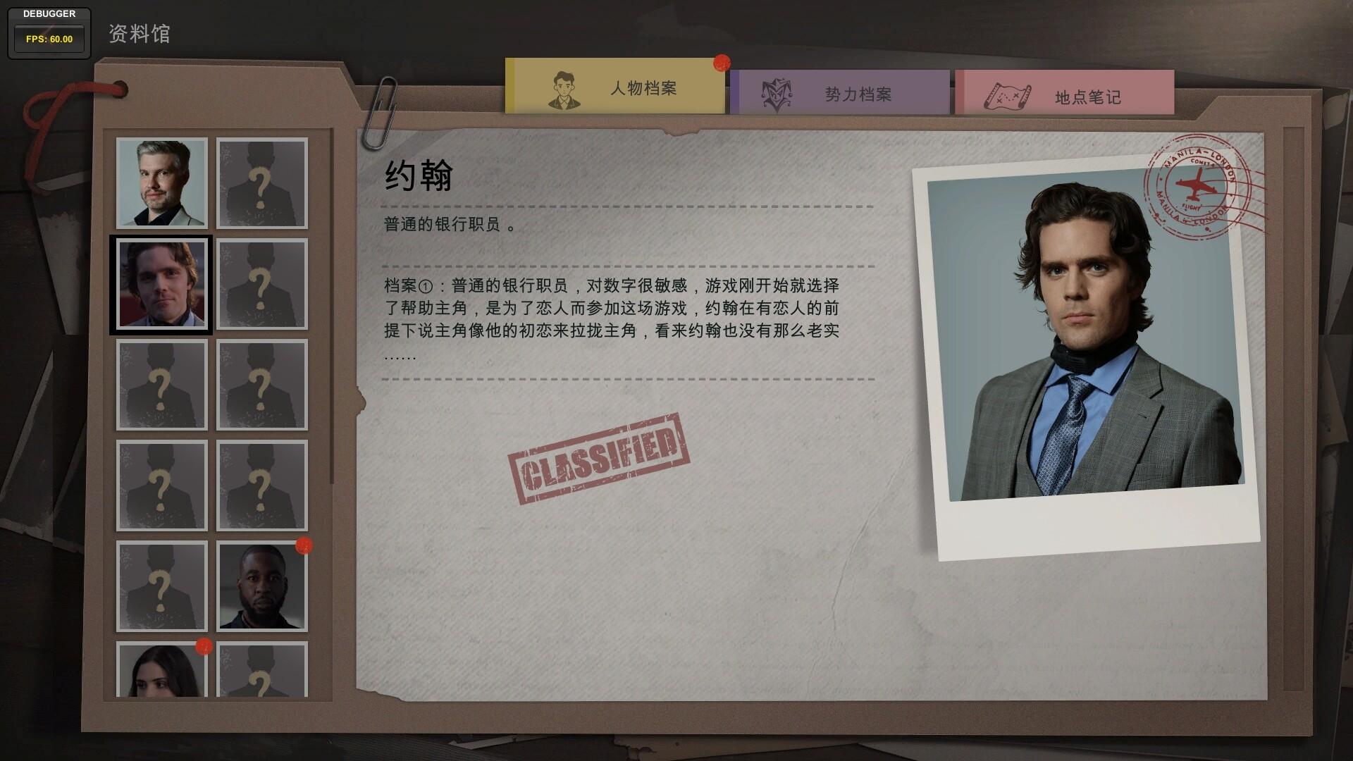 小丑游戏/The Joker's Game_3
