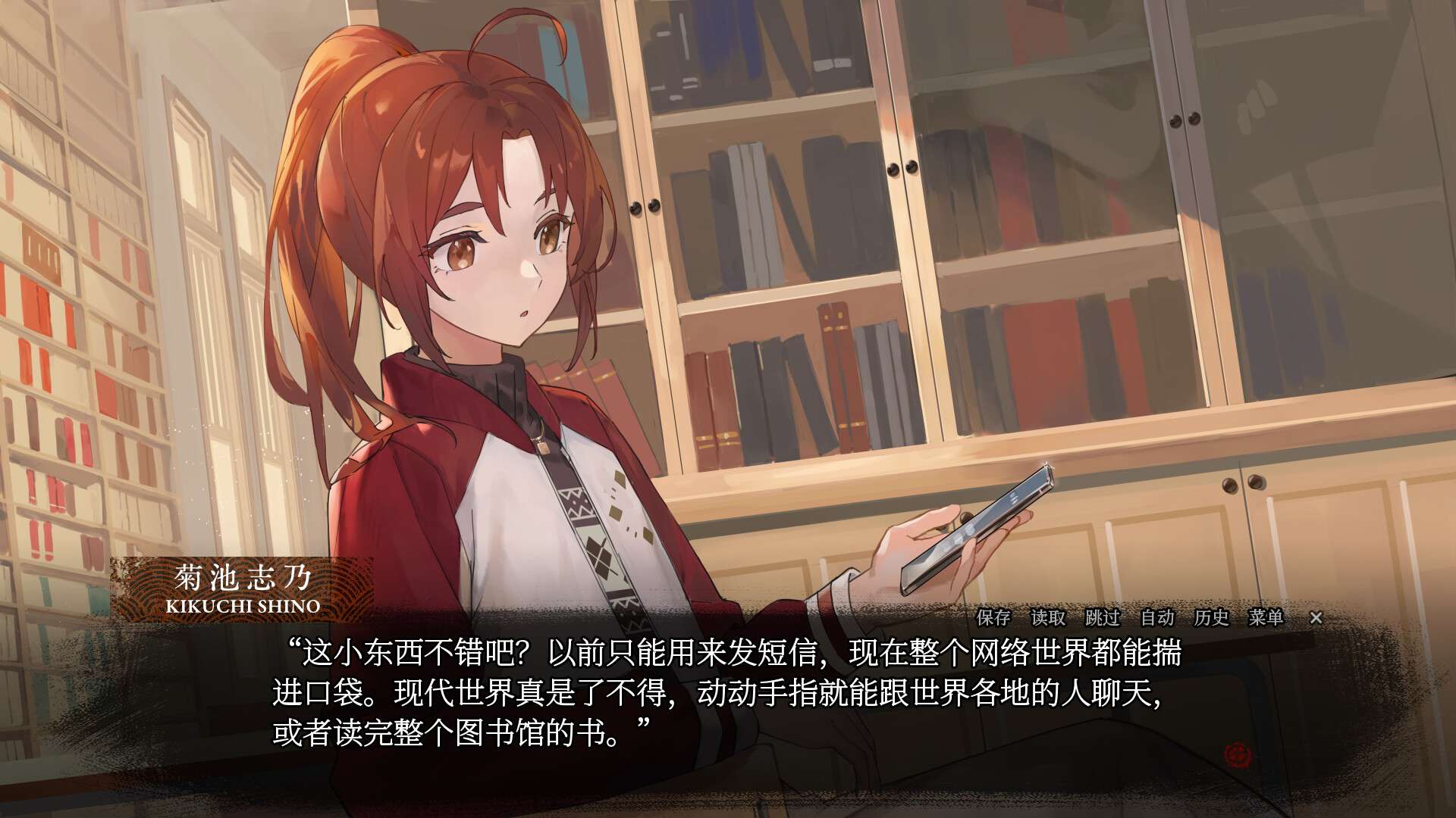 血断心连/A Tithe in Blood_3
