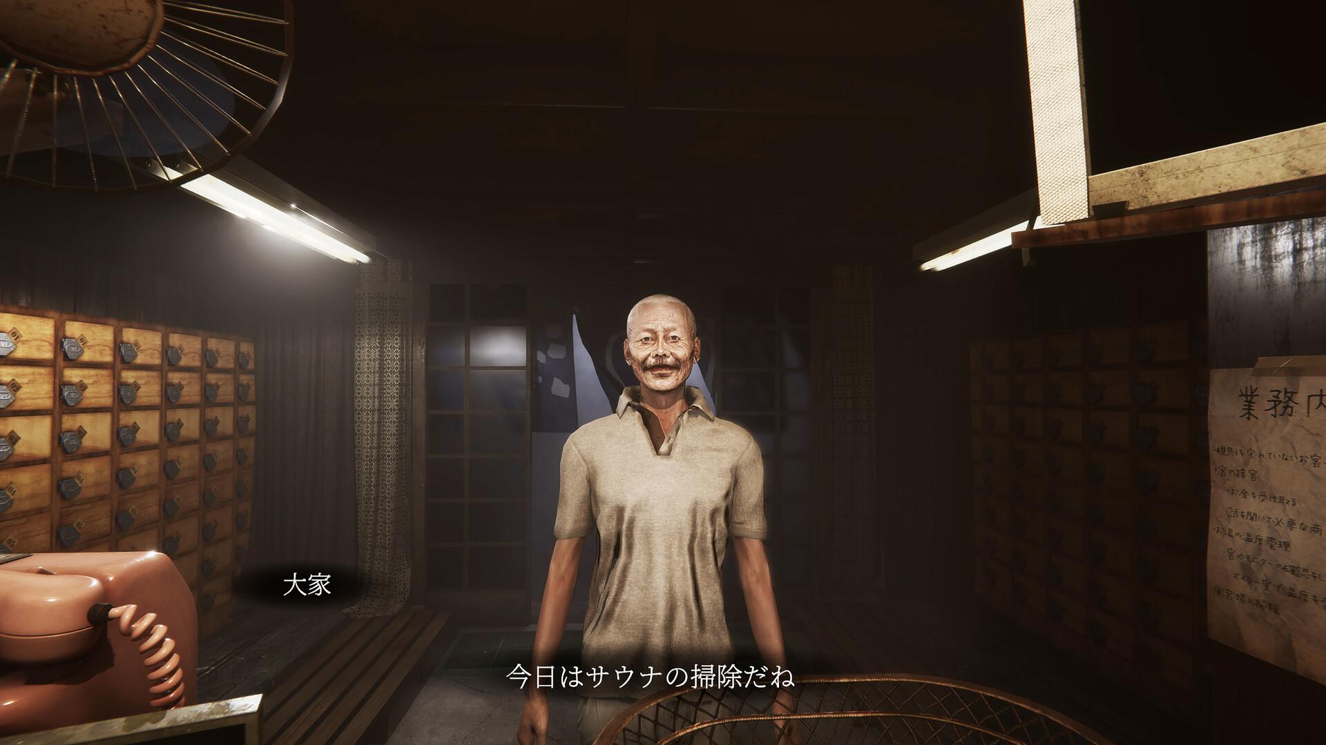 地狱钱汤:修复版/The Bathhouse | 地獄銭湯 Restored Edition_2
