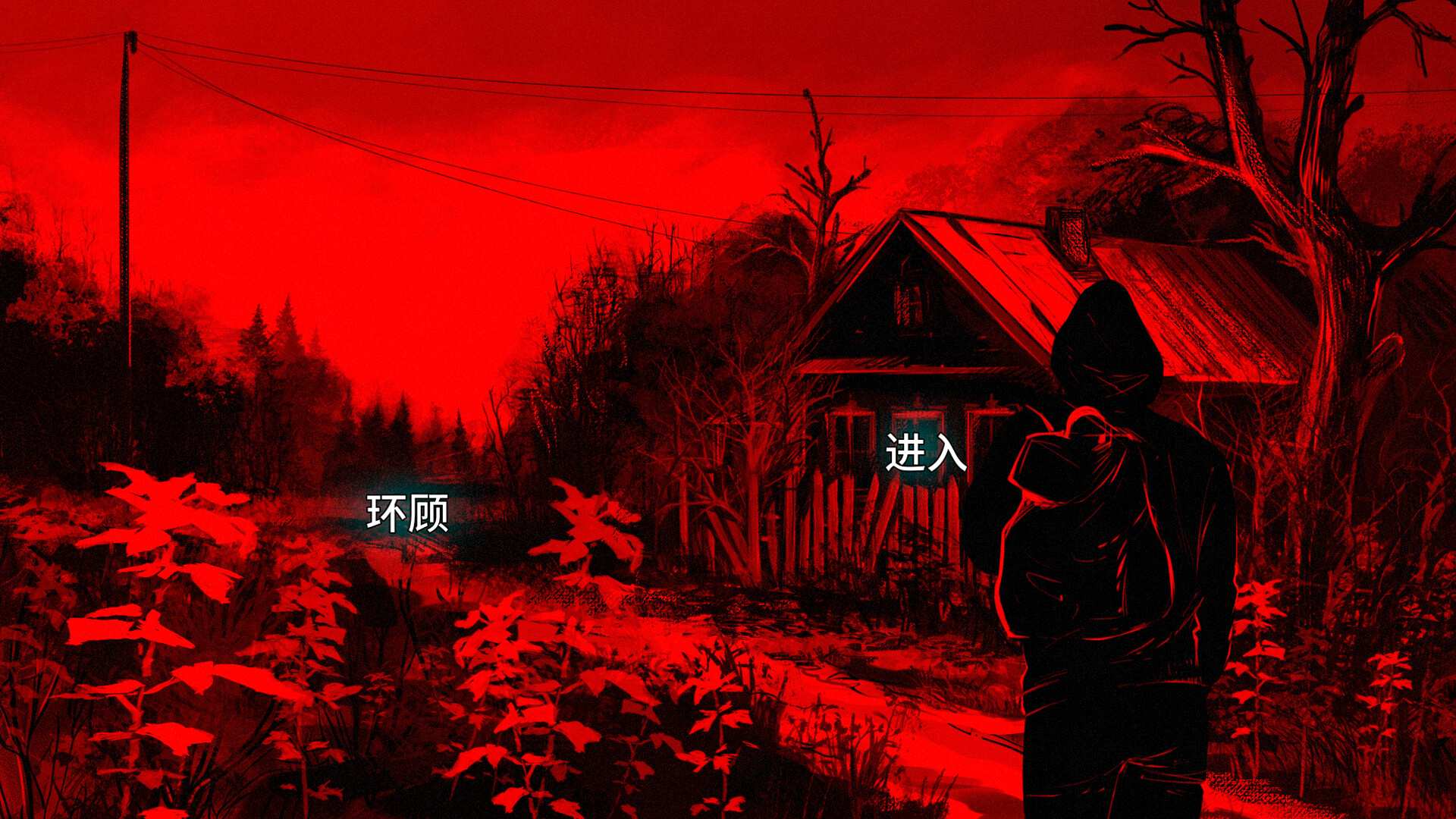 血根森主/Banebush_0