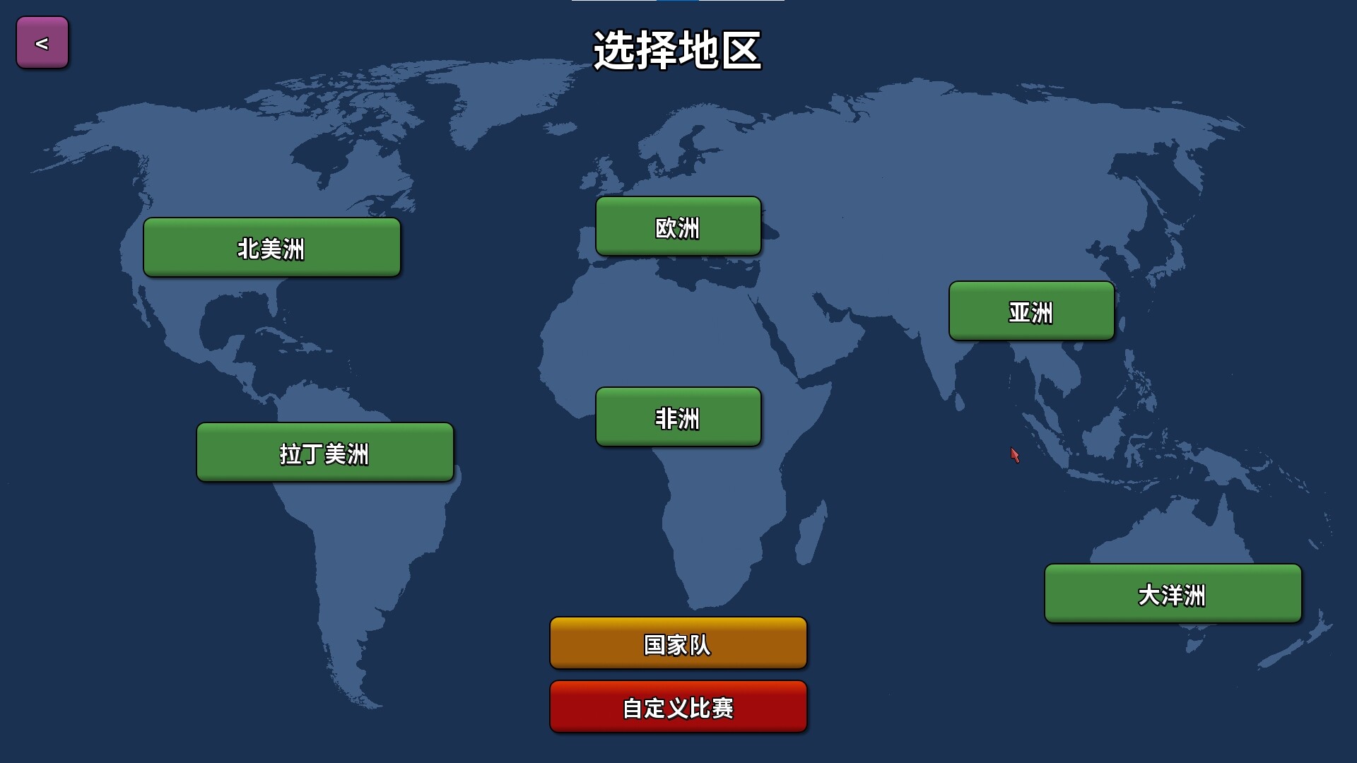 篮下王朝:战术大师/Clutchtime: Basketball Deckbuilder_5