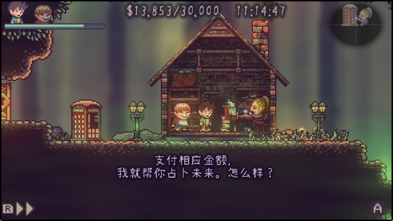 美好旧时光：四宝奇兵大冒险/THE GOOD OLD DAYS_3