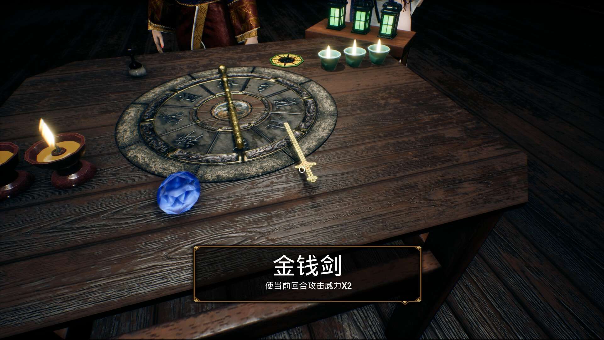 僵尸2:噬魂咒/The Jiang Shi 2 :Curse of Soul_4