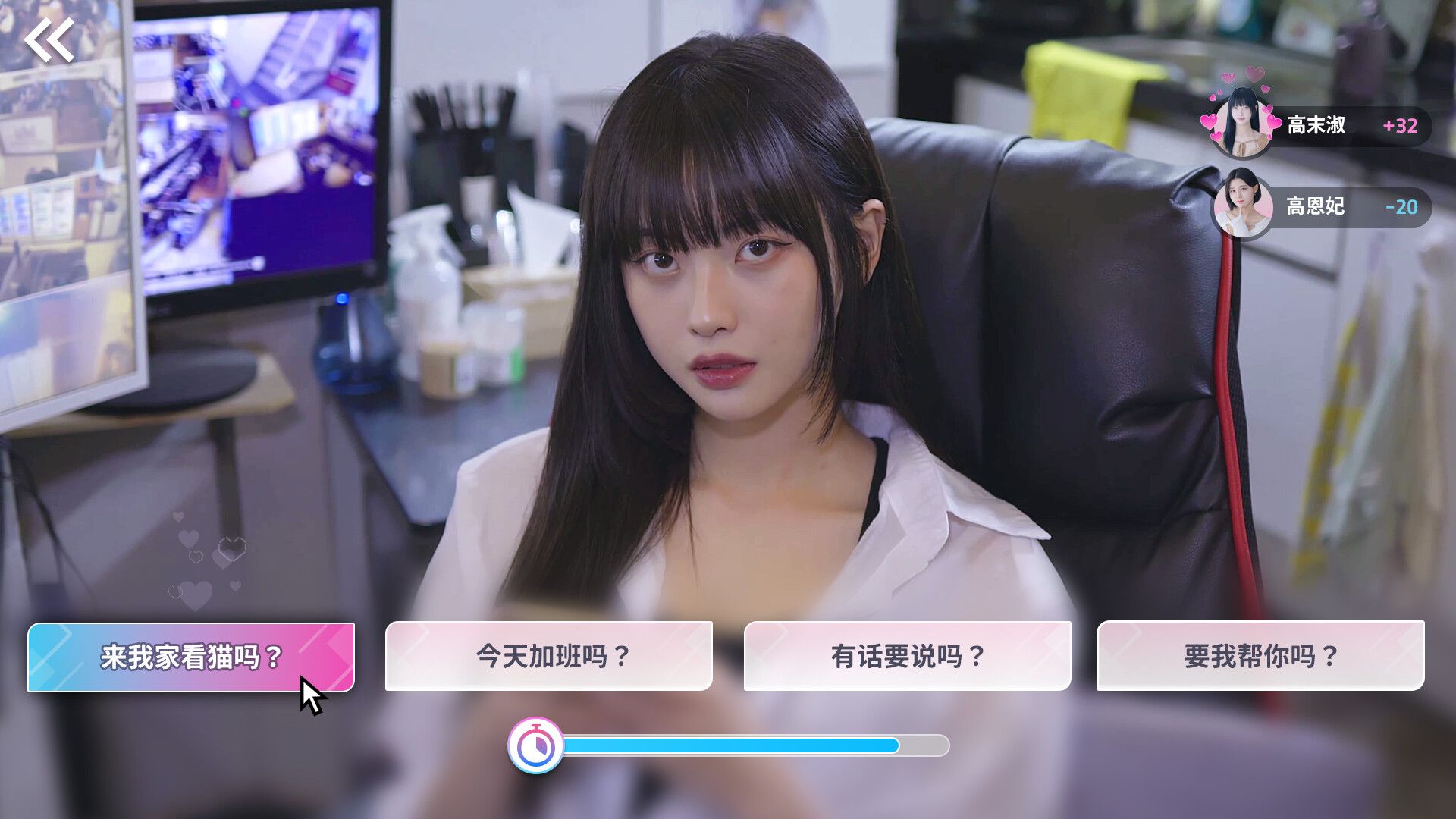 阿西, 美女室友竟然...?/Five Hearts Under One Roof_4