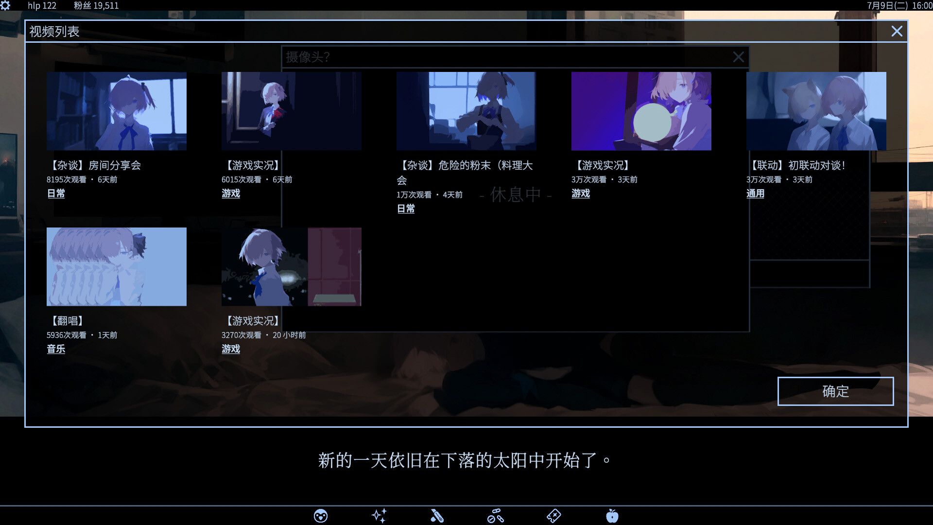 爱、互联网、杀人魔法/Love, Internet, and Murder Magic_2