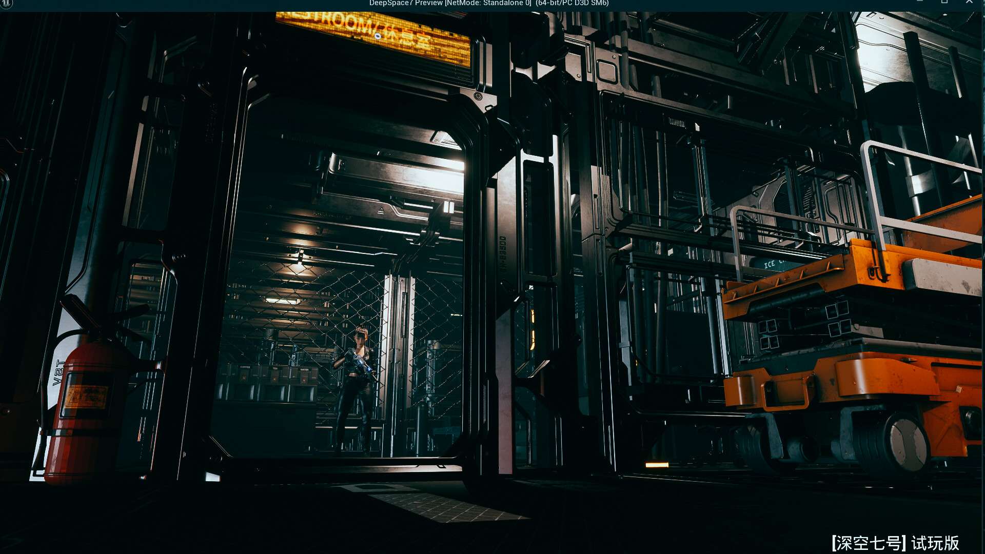 深空七号/Deep Space 7_1