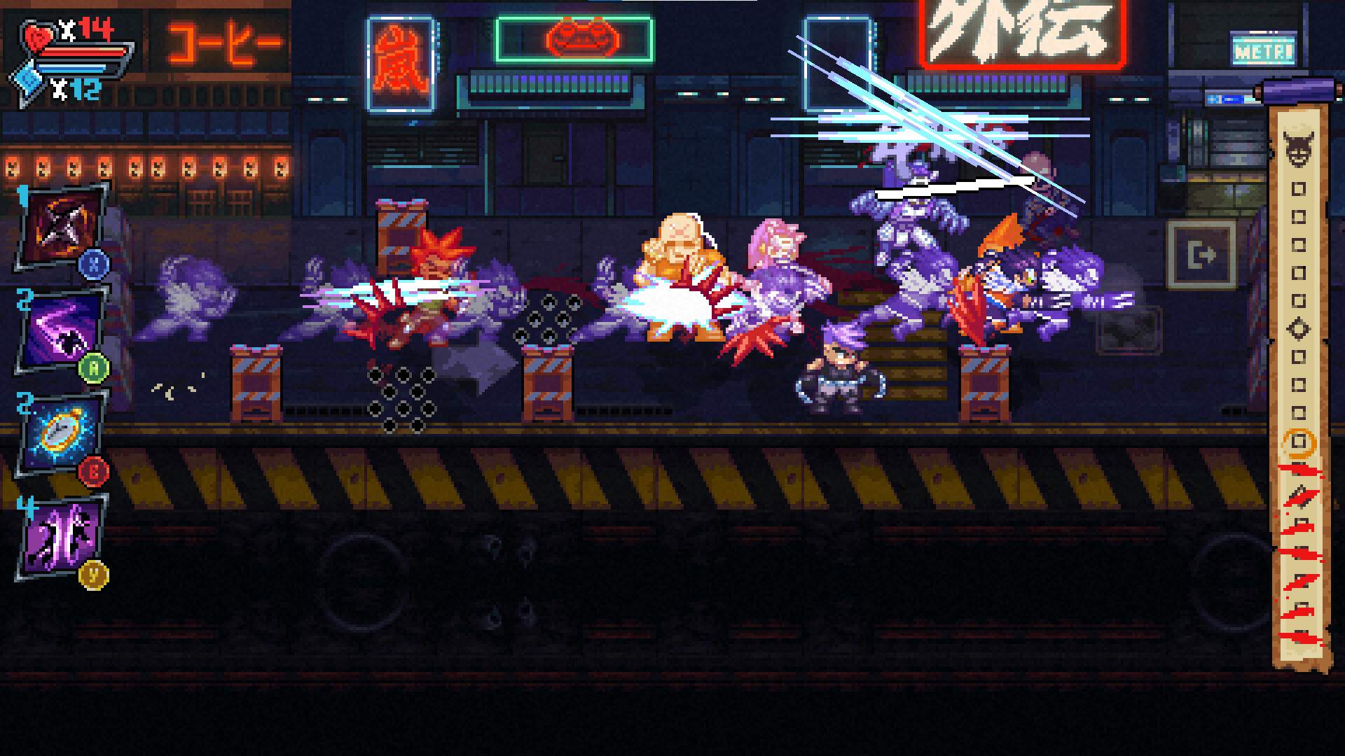岚:外传/Arashi Gaiden_4