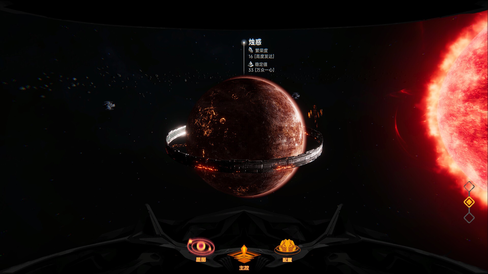逐光:致监星官/Lightracer: For Judge_3