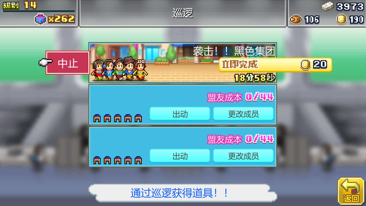 前进!!英雄战队物语 DX/Legends of Heropolis DX) (Legends of Heropolis DX_4