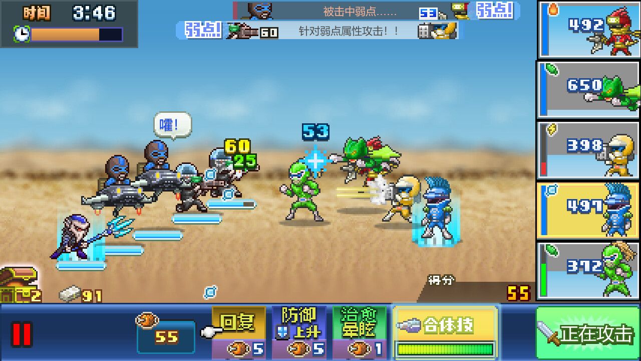 前进!!英雄战队物语 DX/Legends of Heropolis DX) (Legends of Heropolis DX_1