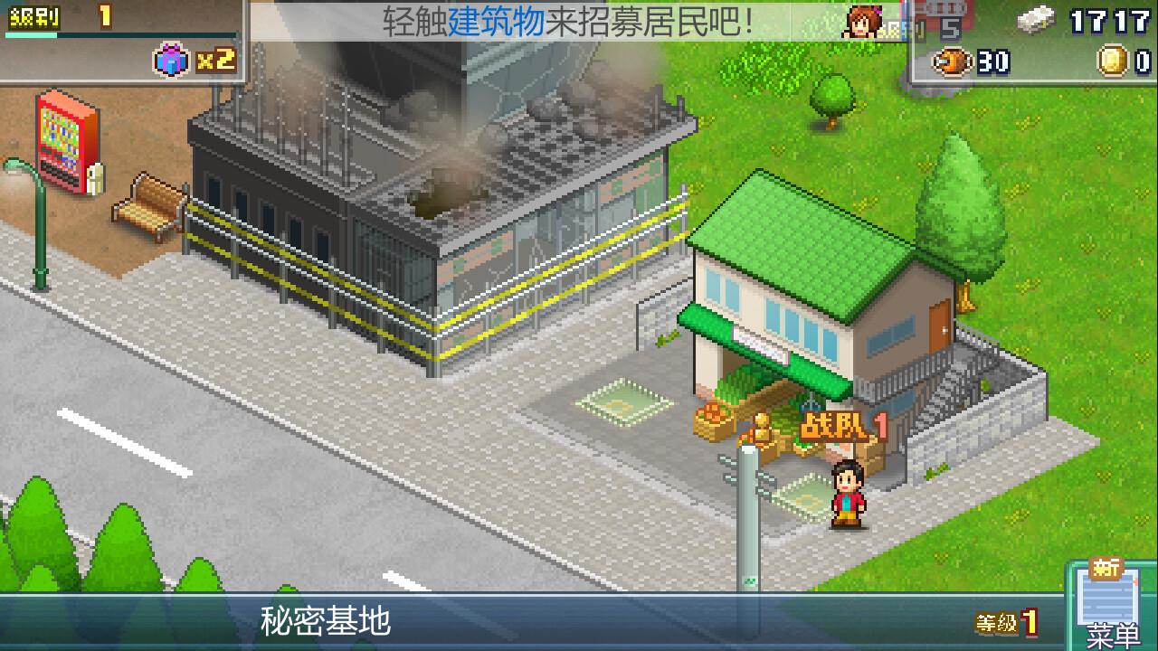 前进!!英雄战队物语 DX/Legends of Heropolis DX) (Legends of Heropolis DX_0