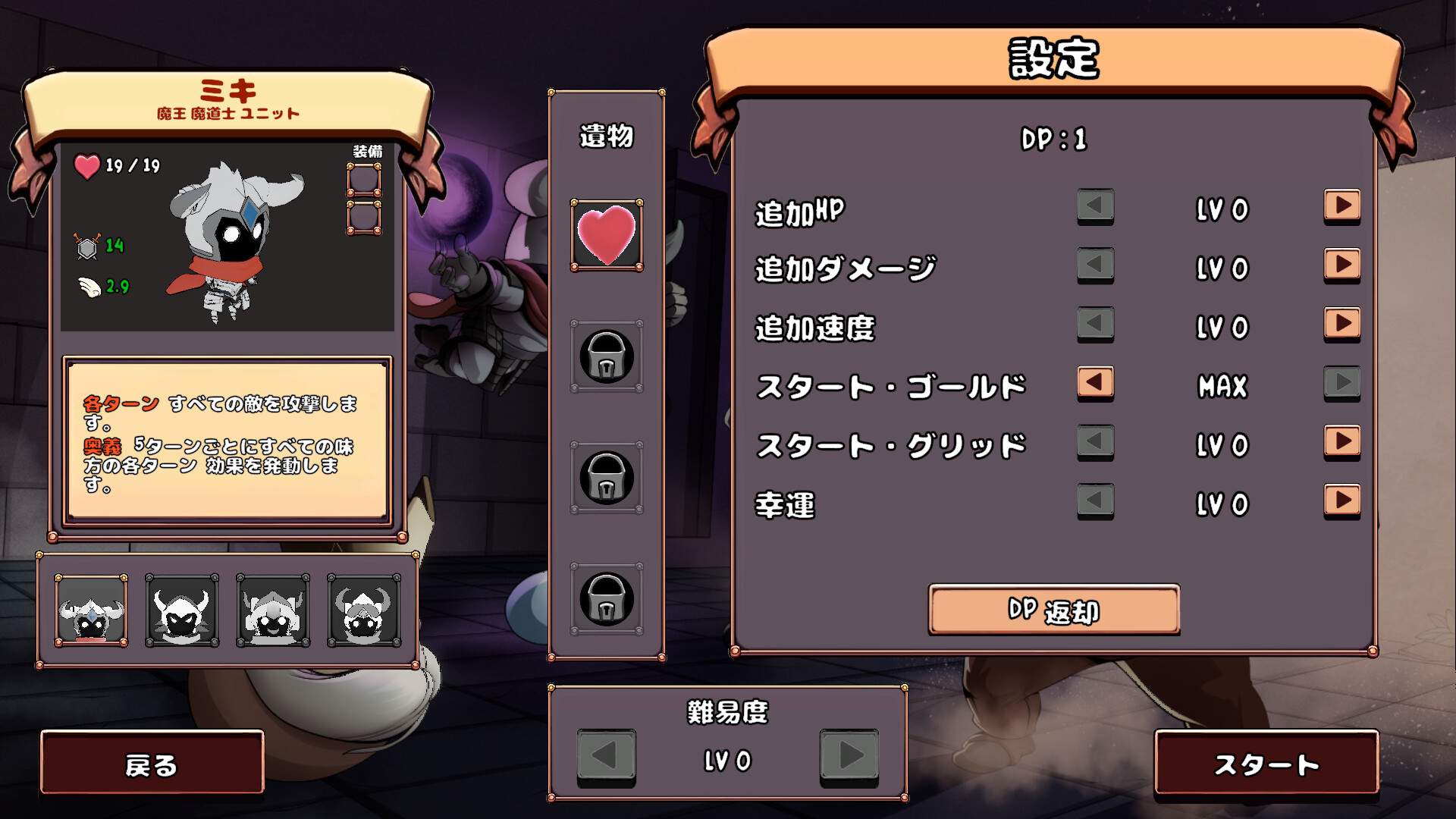 单间地牢/One Room Dungeon_4
