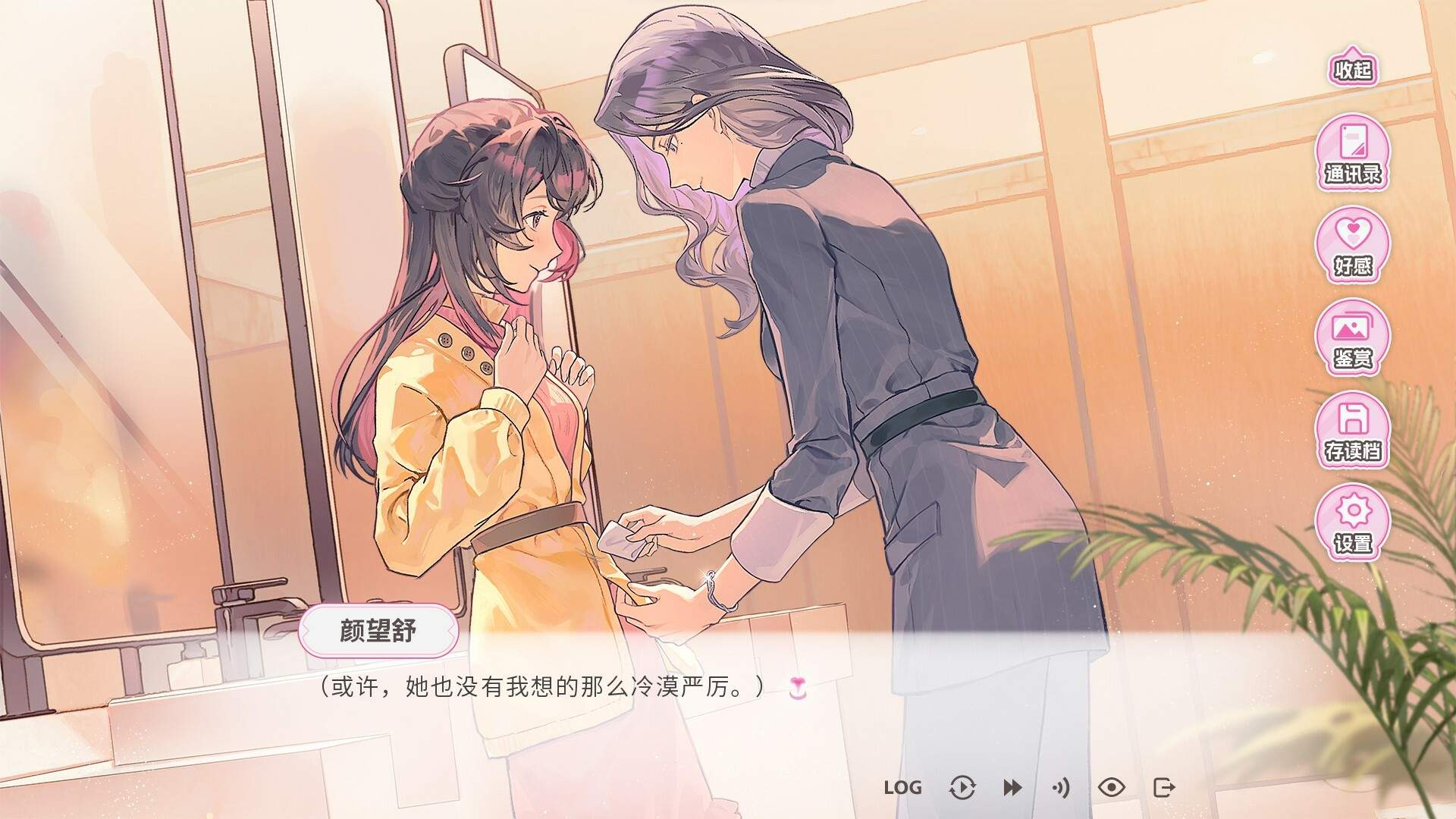 不恋爱就完蛋了/Love Curse: Find Your Soulmate_1