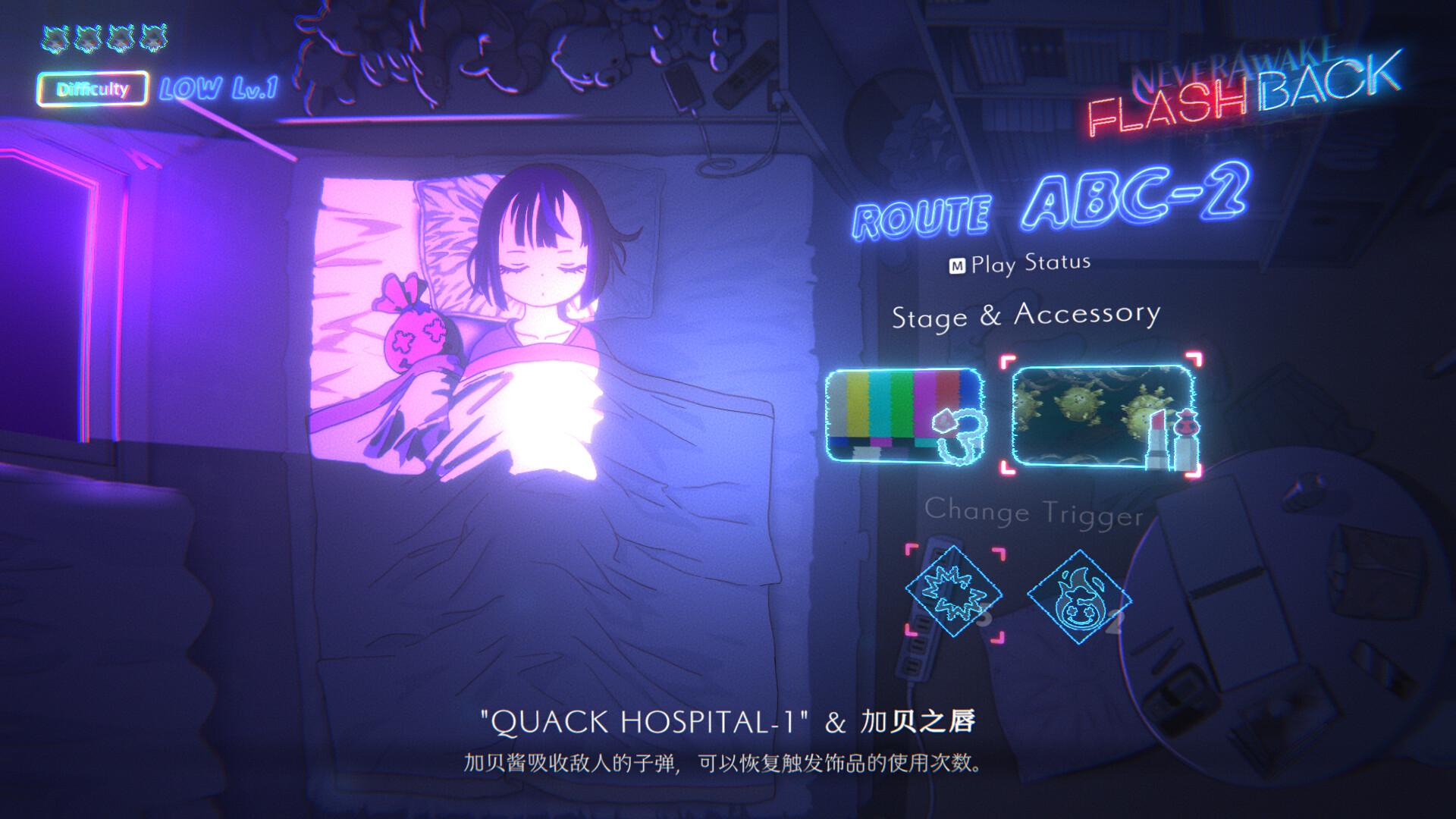 少女的噩梦:闪回/NeverAwake FLASHBACK_3