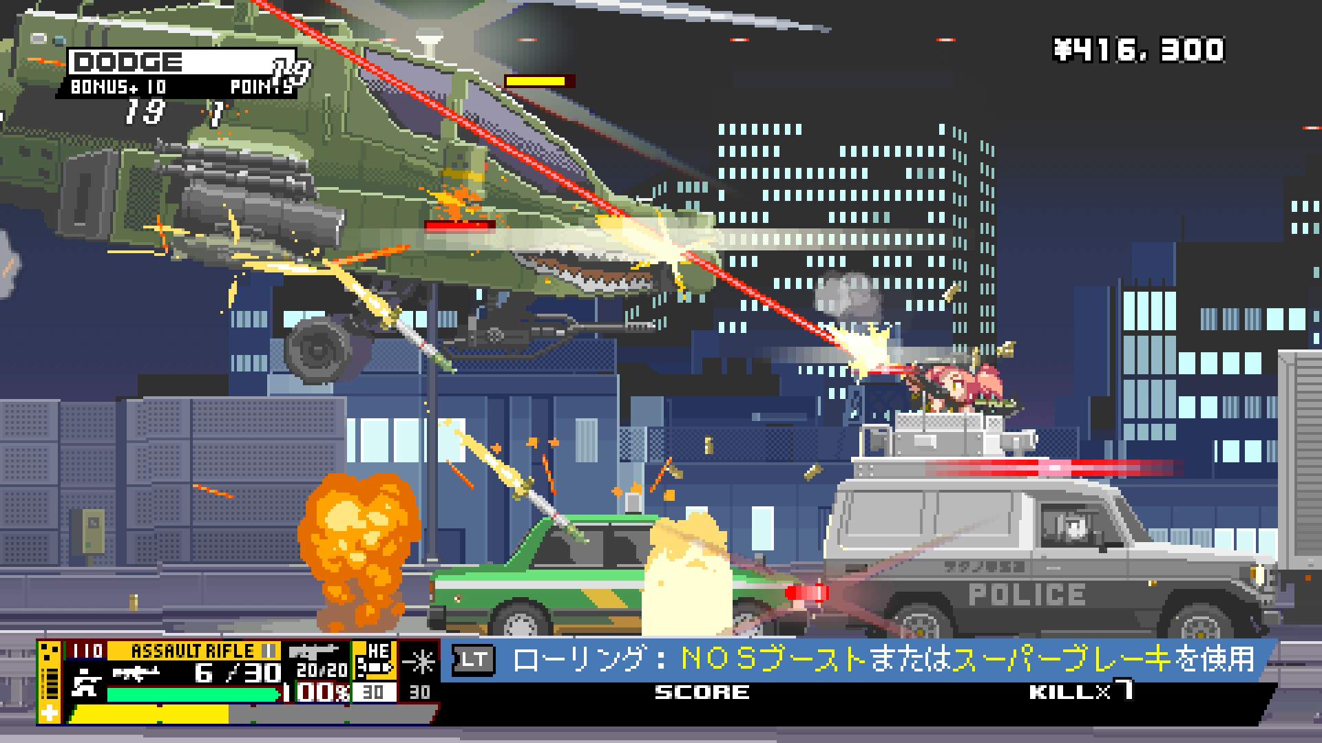 硝基特快/Nitro Express_1