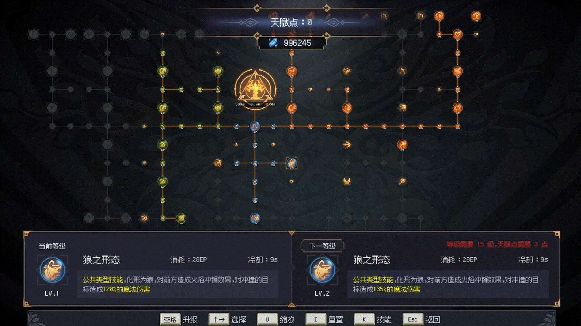 七度荒域:混沌之树/7th Domain:Tree of Chaos_4