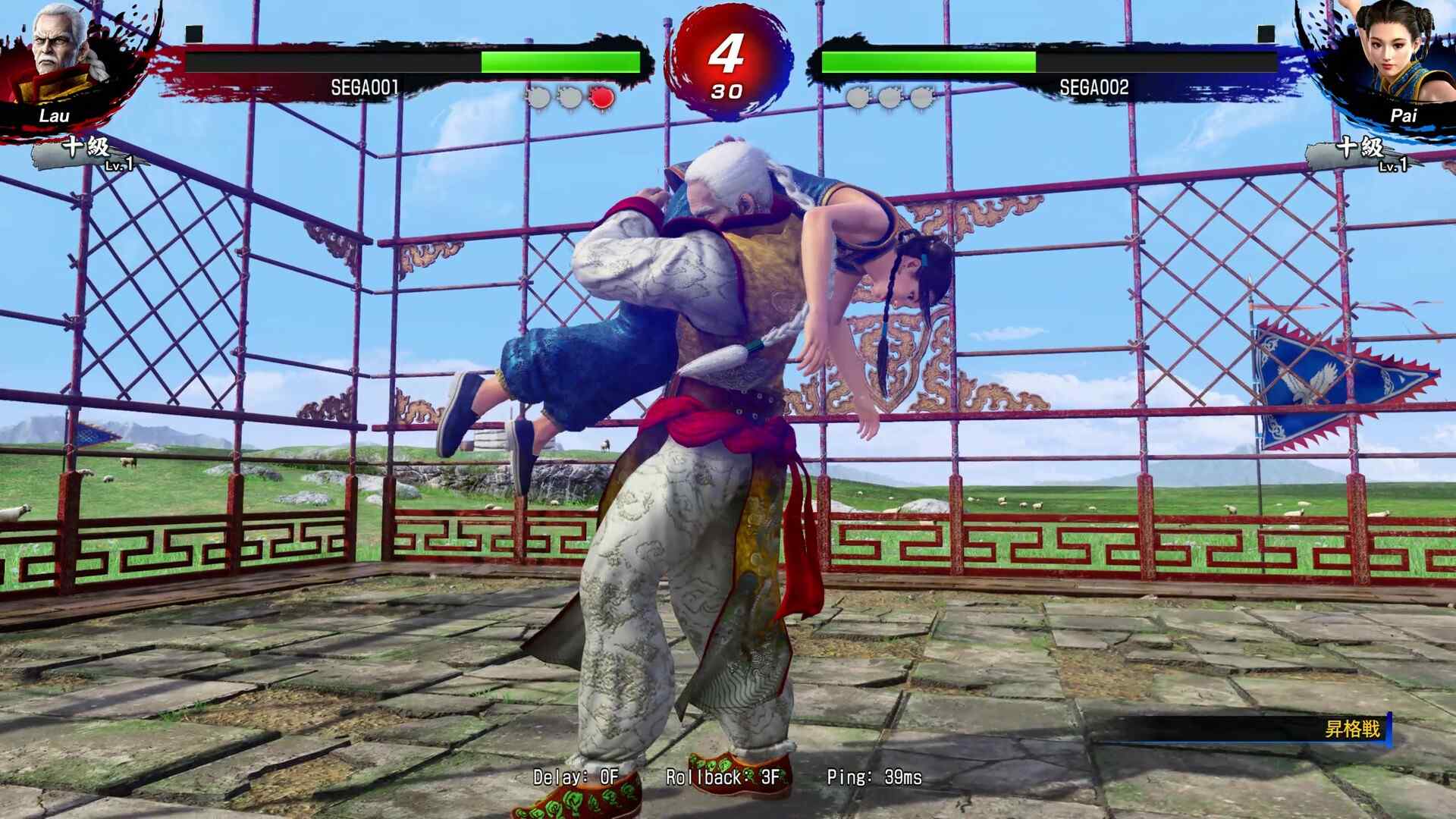VR战士5 R.E.V.O./Virtua Fighter 5 R.E.V.O./支持网络联机_3