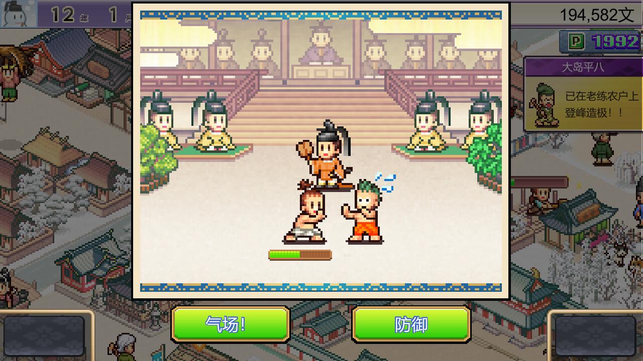 平安古都物语/Heian City Story_2