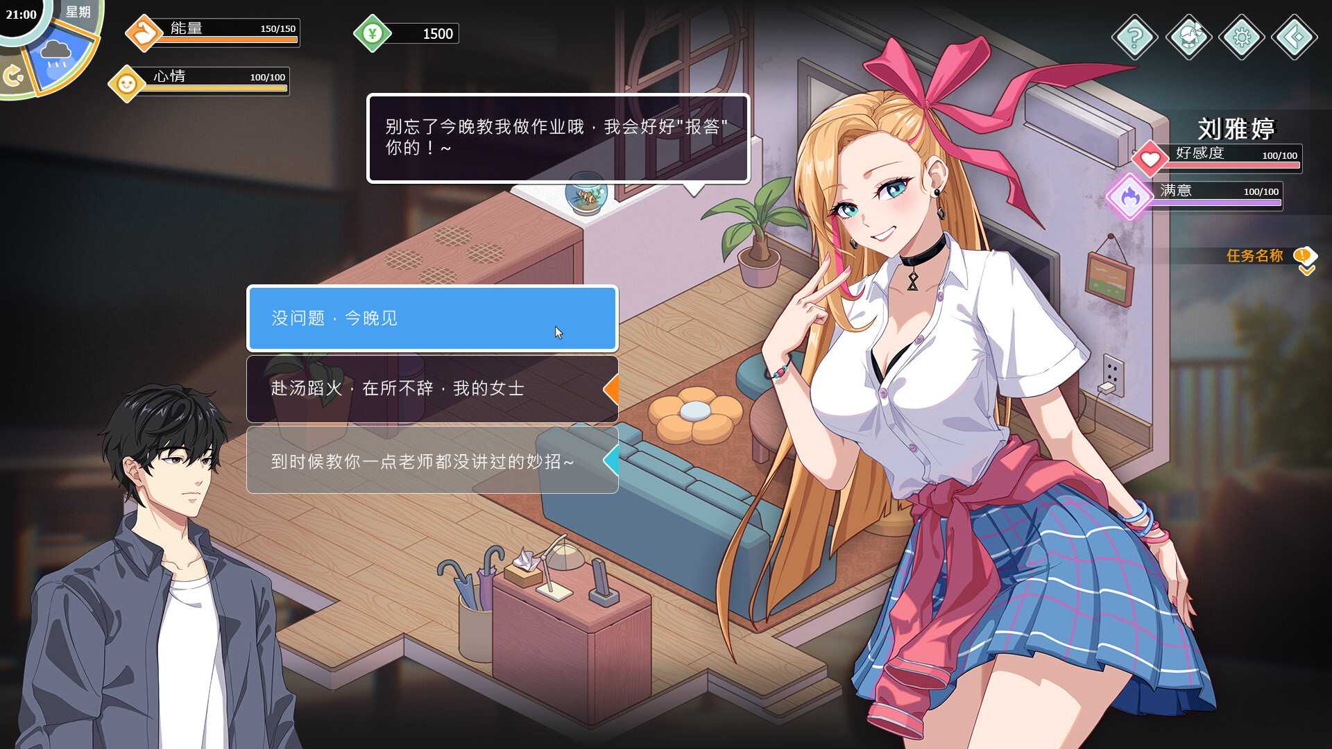 爱与生活：幸福学生/Love n Life: Happy Student_0
