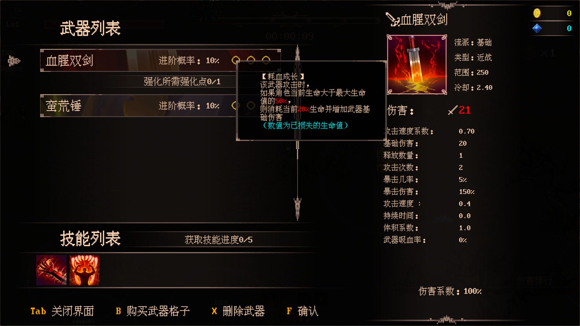 秘境探险者/Mystic Explorer_0