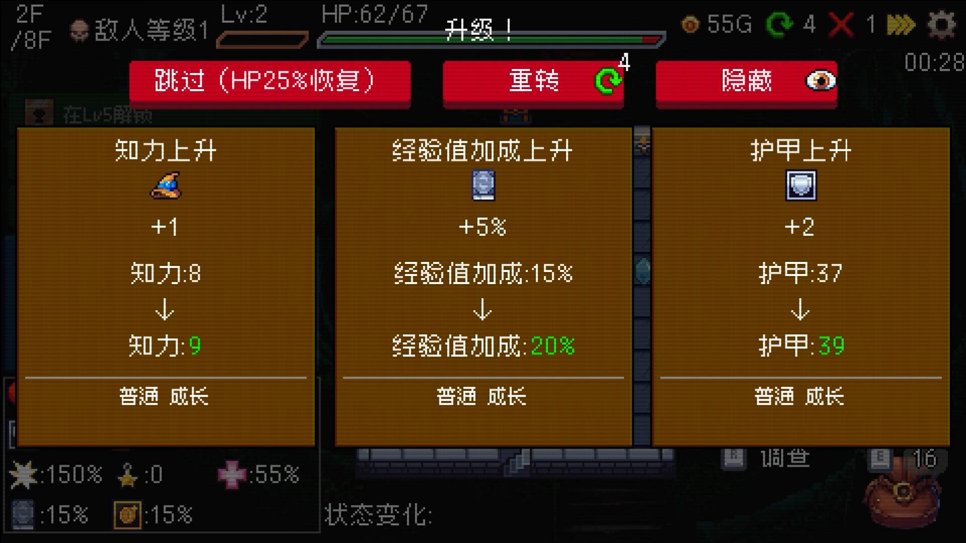 插槽与地牢/Slot & Dungeons_5