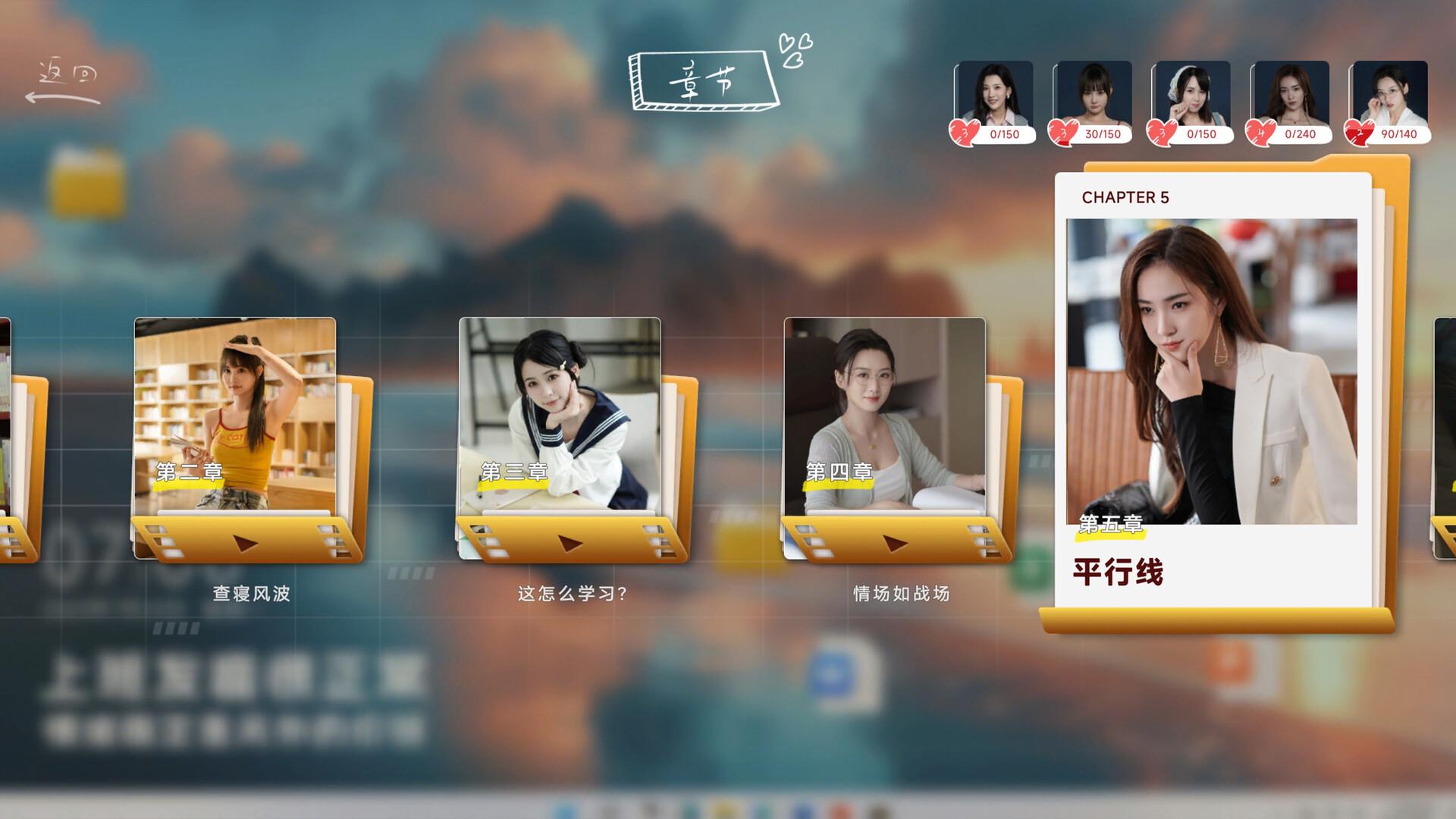 你好!我们还有场恋爱没谈/Hello Love: 18 Again_4