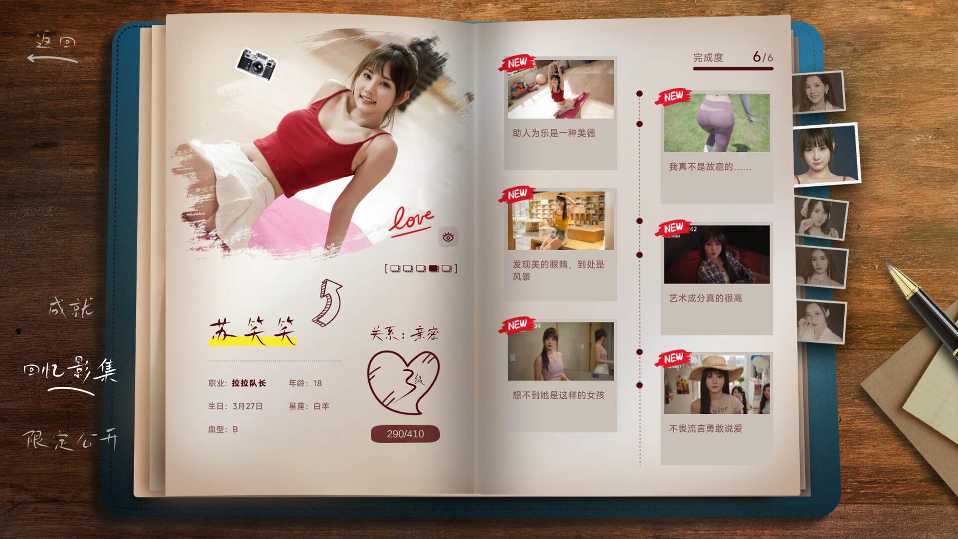 你好!我们还有场恋爱没谈/Hello Love: 18 Again_5