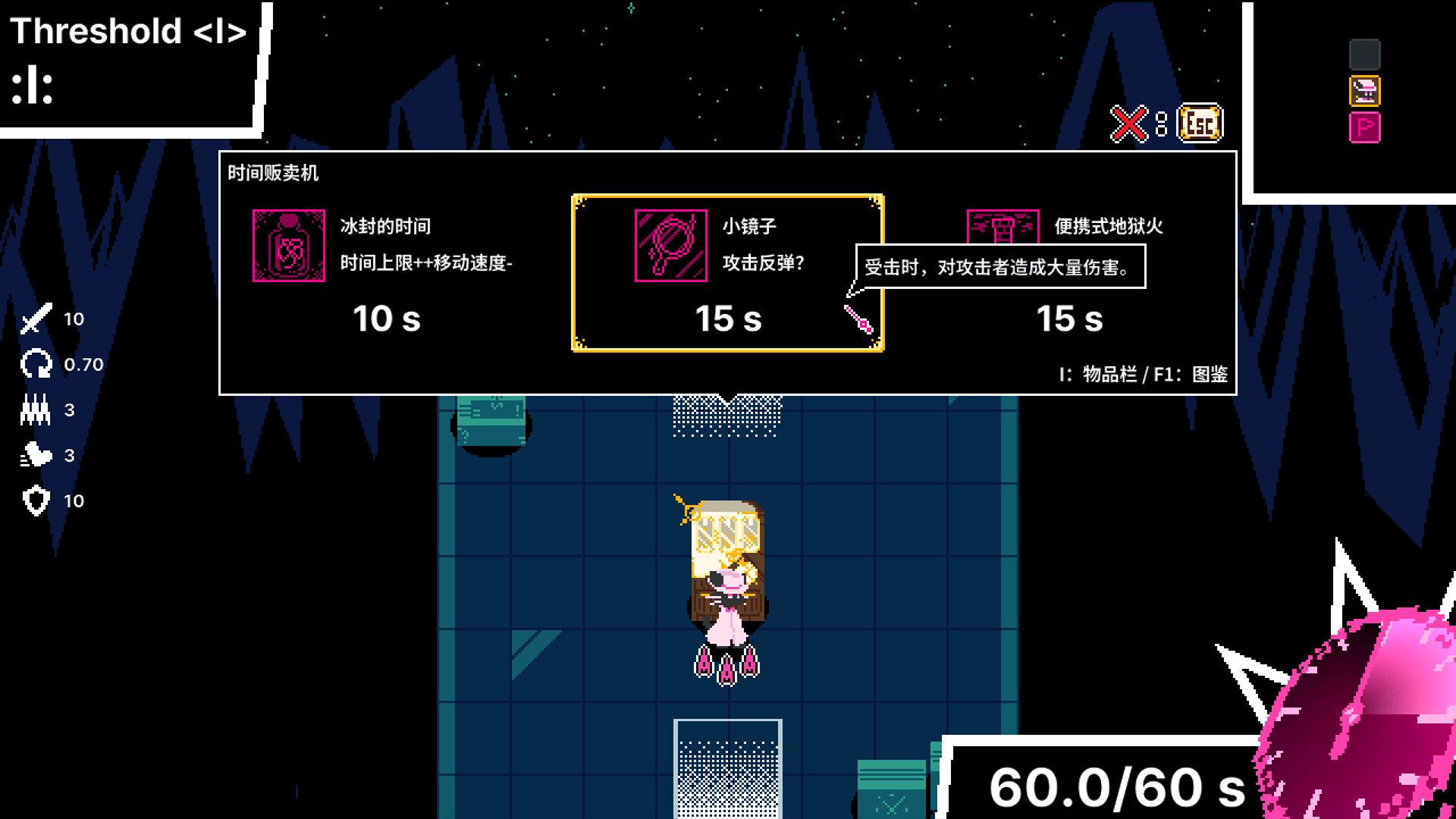时间掠夺者亨迪/Time Snatcher Handy_2