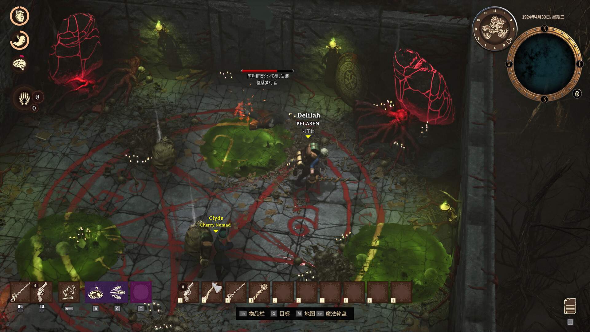 海斯特拉的铁路之神/RailGods of Hysterra_1