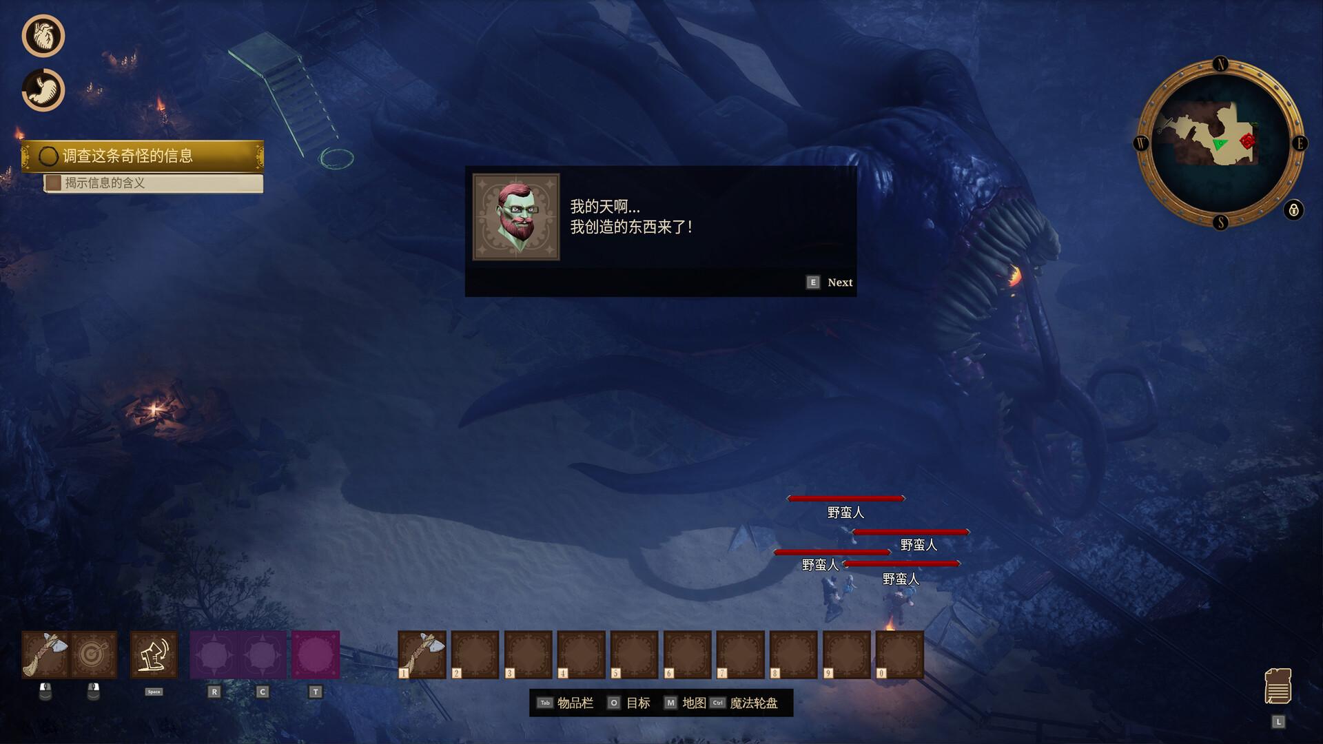 海斯特拉的铁路之神/RailGods of Hysterra_2
