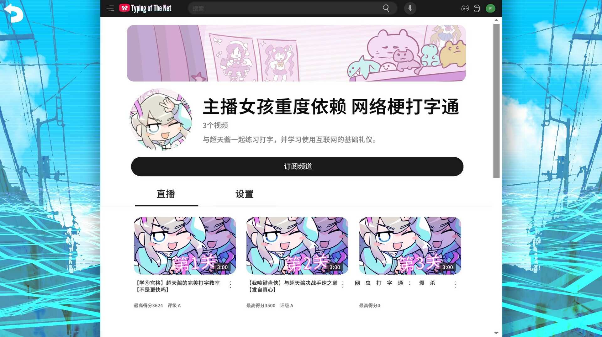 主播女孩重度依赖 网络梗打字通/NEEDY STREAMER OVERLOAD: Typing of The Net_0