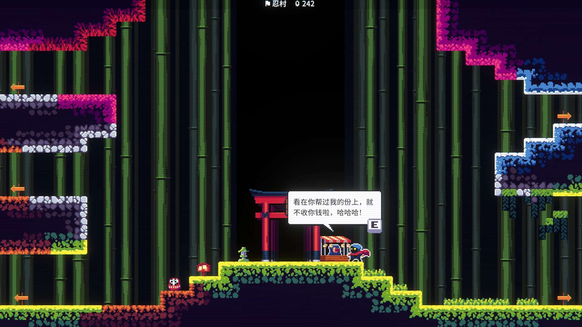 忍者明/Ninja Ming_0