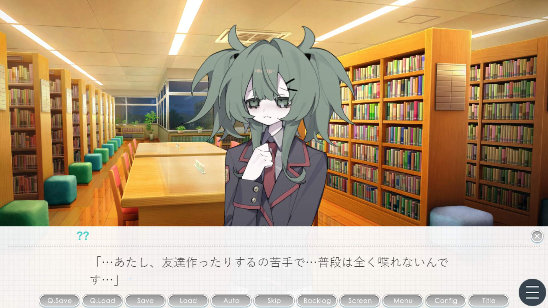 执着学园/Syutyaku Gakuen_4