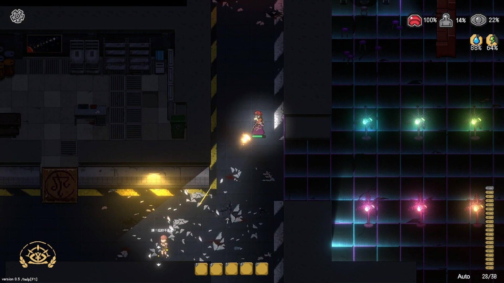 不可撤离区/No Escape from Madness_4