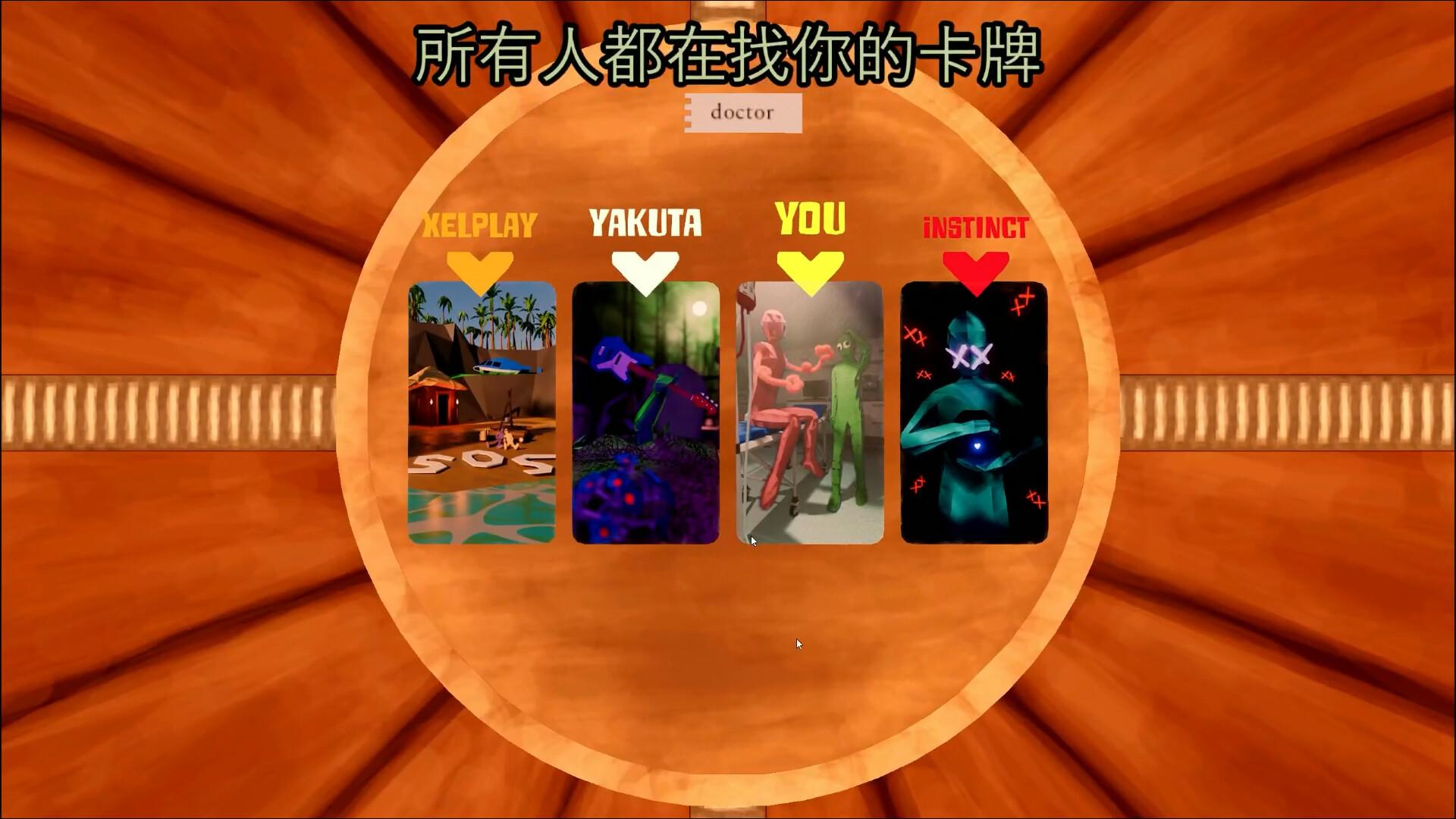 图片里有我!/Pic-Me!/支持网络联机_1