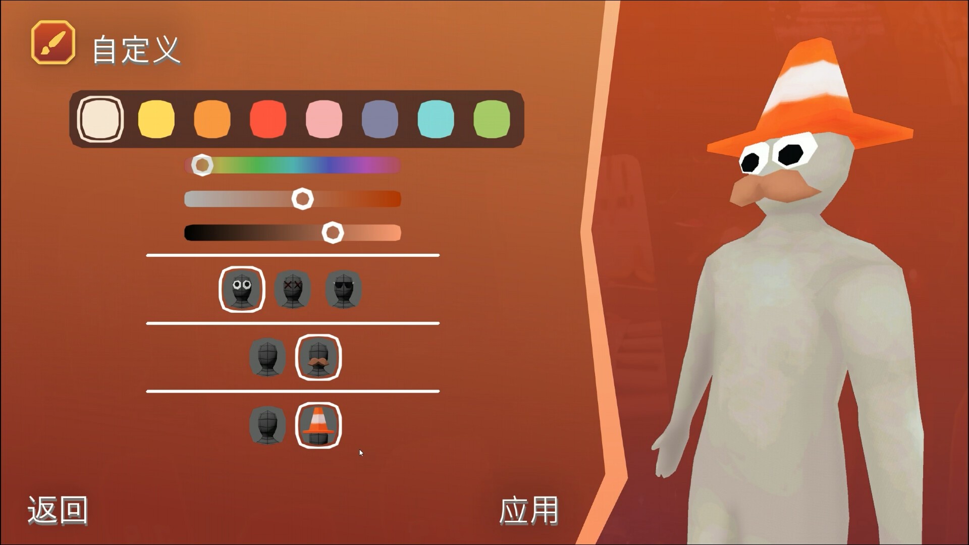 图片里有我!/Pic-Me!/支持网络联机_4